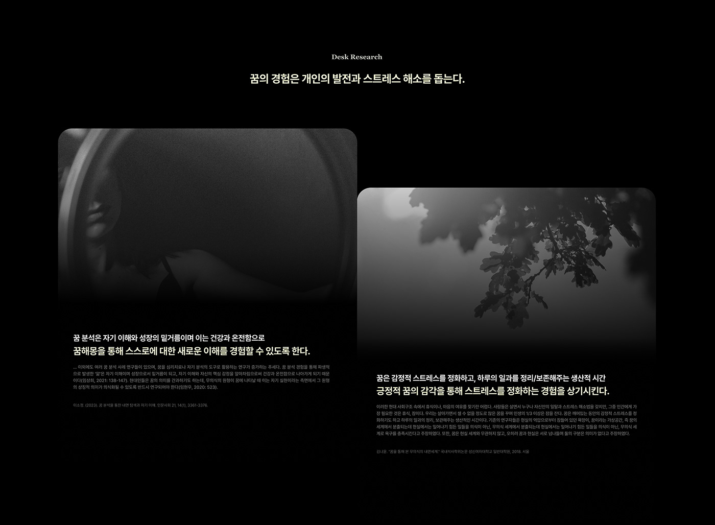 product design，industrial design，lamp，speaker，