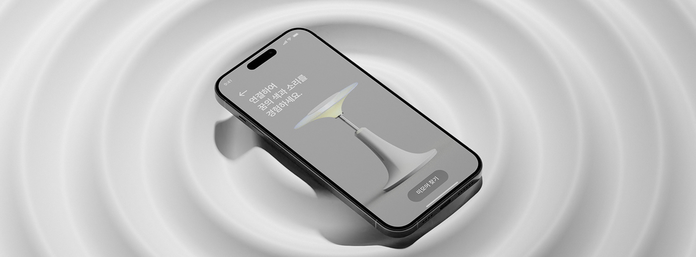 product design，industrial design，lamp，speaker，