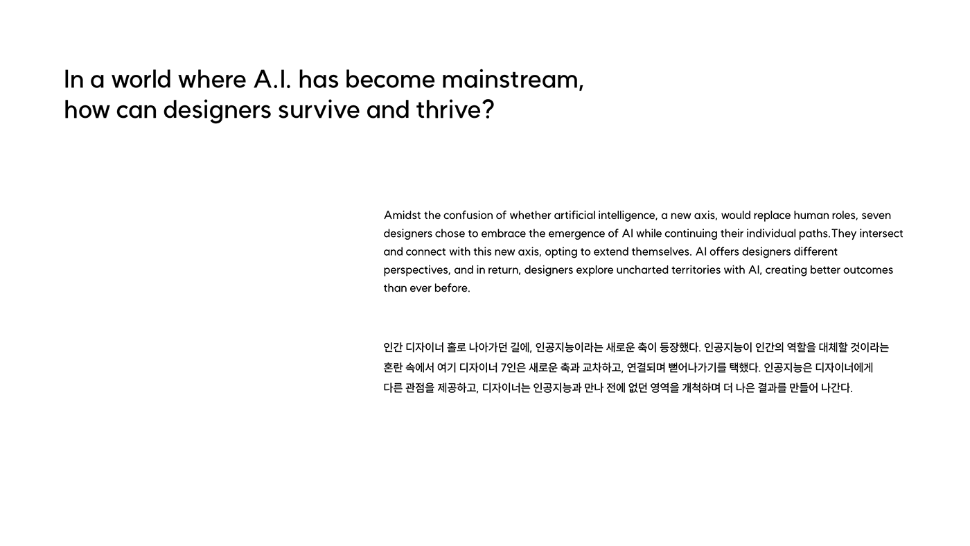 Interaction design，ai，artificial intelligence，innovate，
