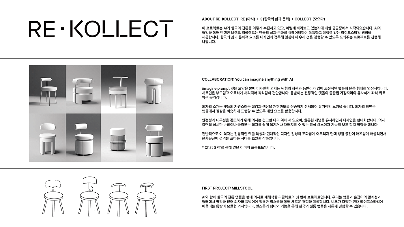 交互设计，ai，人工智能，创新，