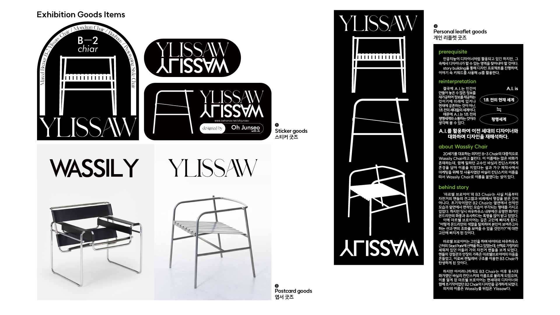 Interaction design，ai，artificial intelligence，innovate，