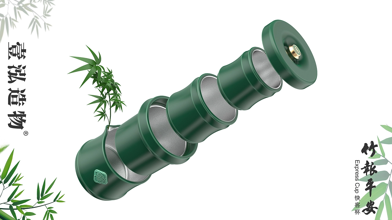 Express cup，bamboo cup，