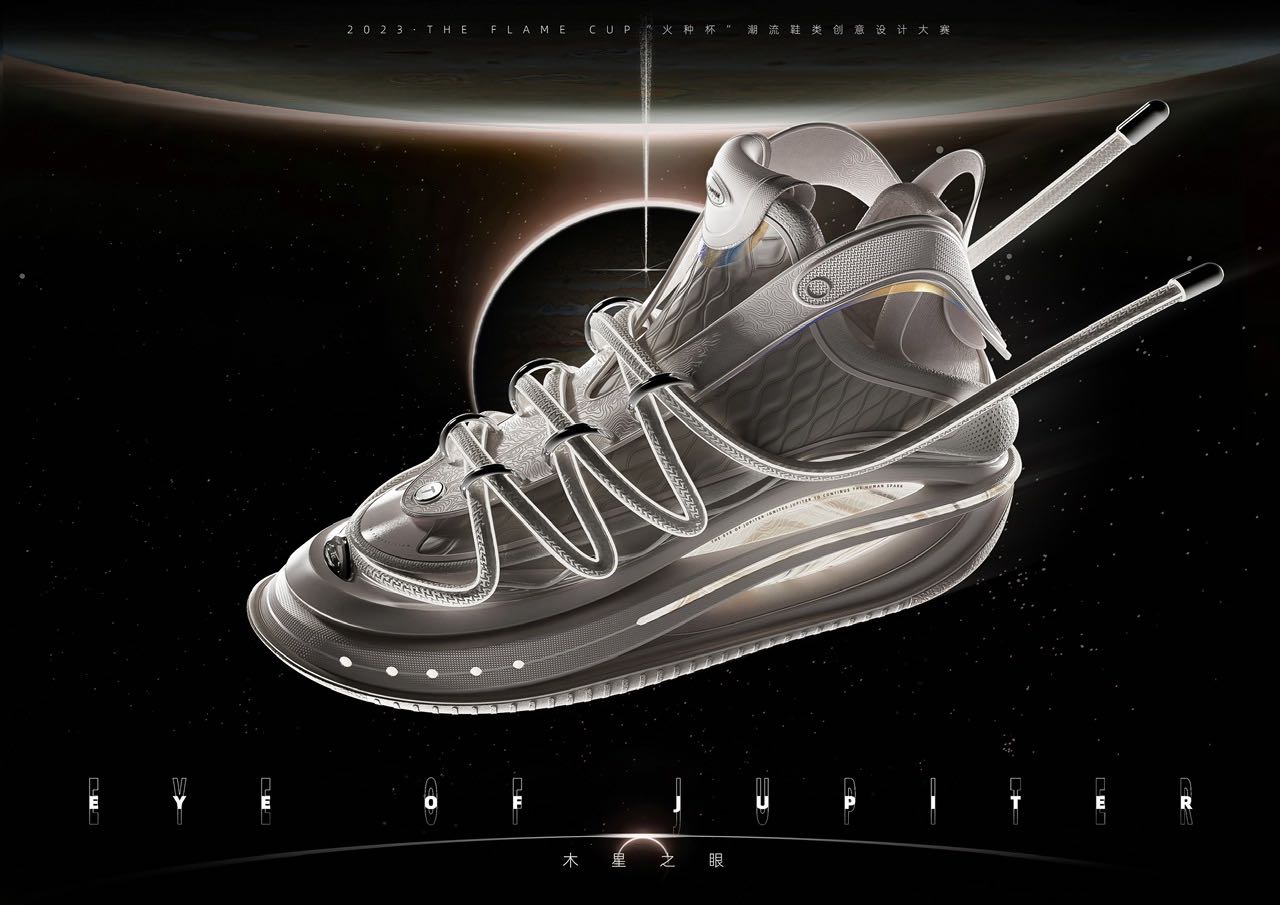 Shoe Design，product design，industrial design，Rhino7.0，keyshot11，Shoe design，