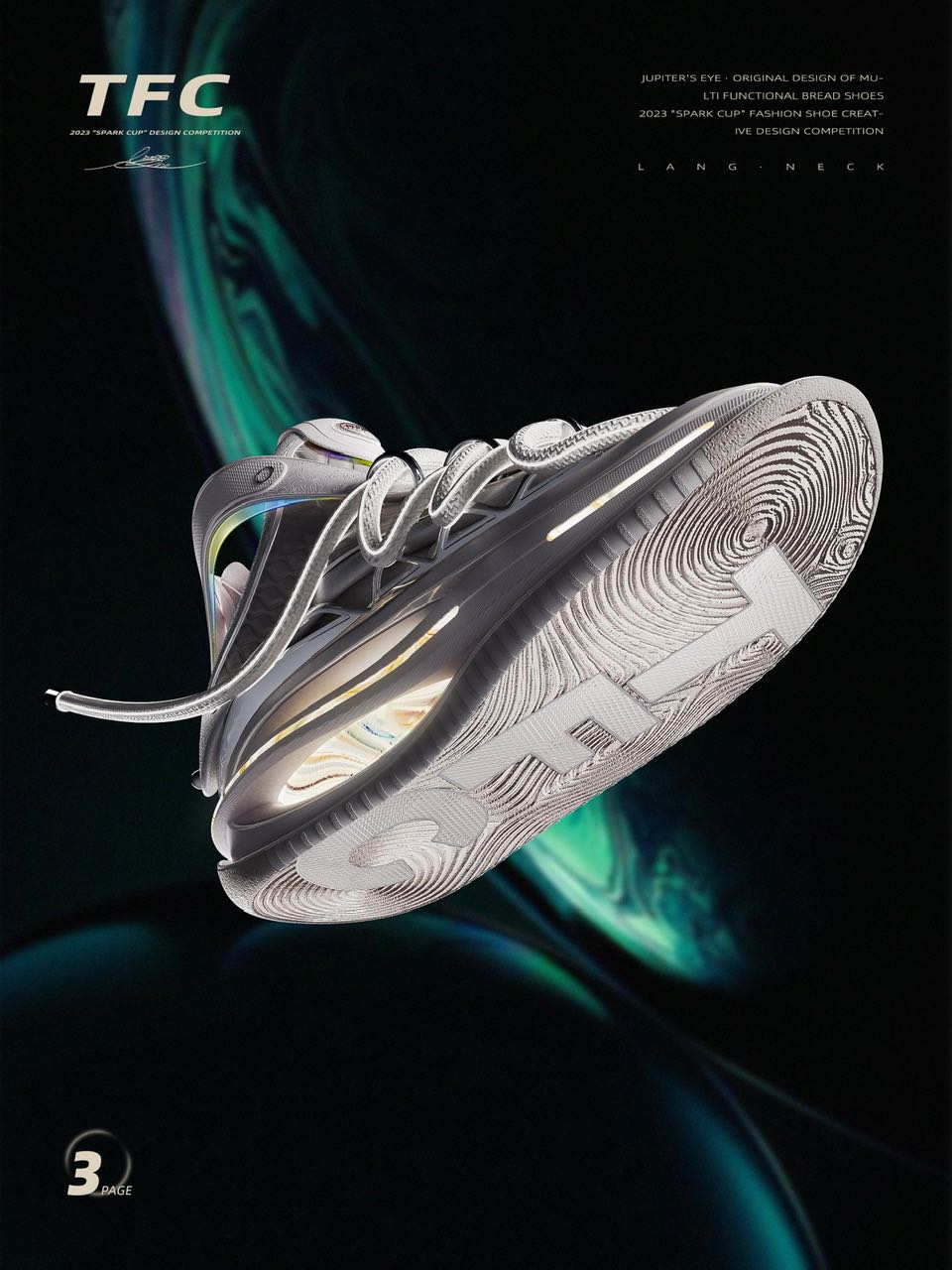 Shoe Design，product design，industrial design，Rhino7.0，keyshot11，Shoe design，