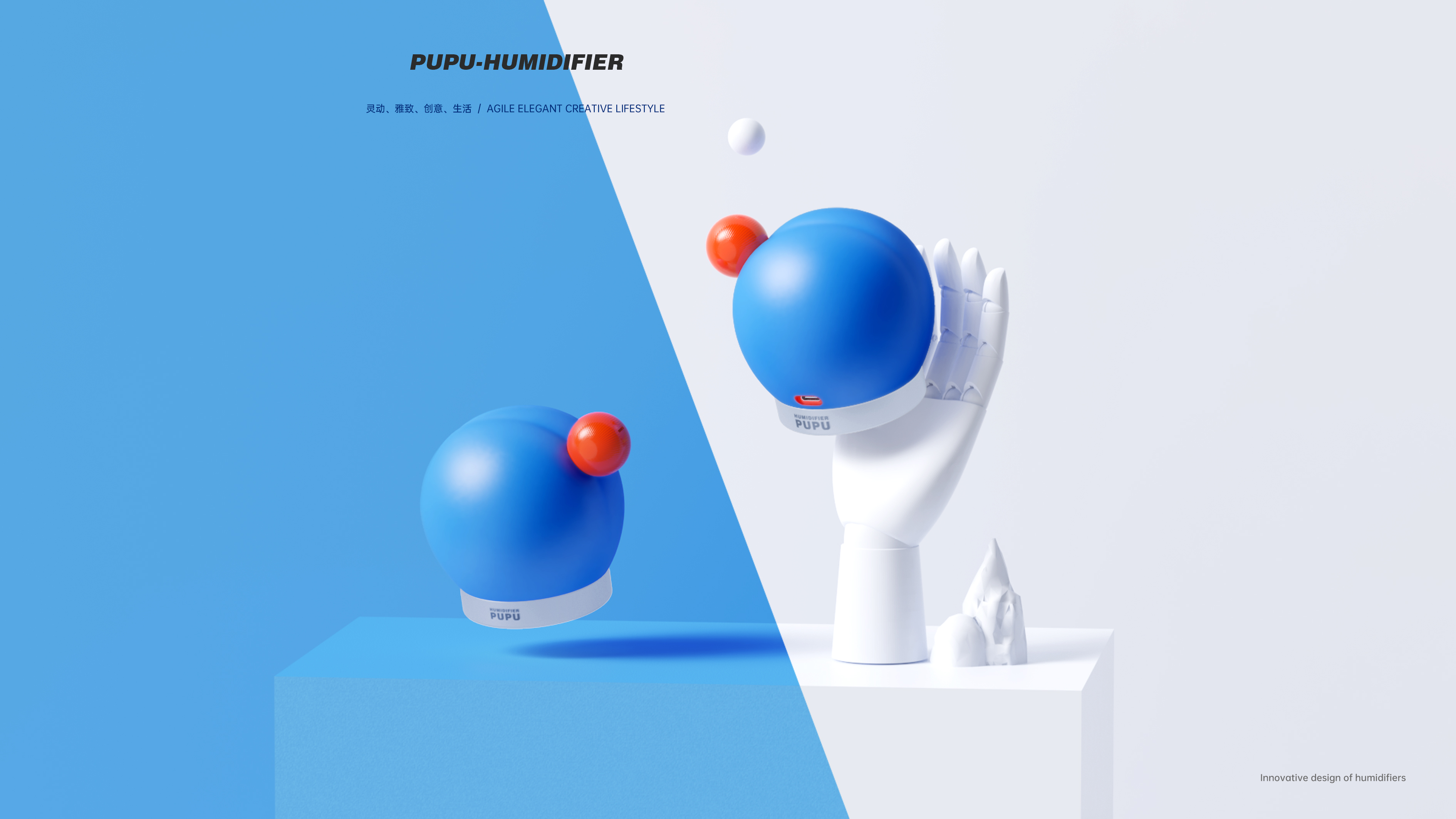 Humidifier，Creative design，Animation IP，small home appliances，