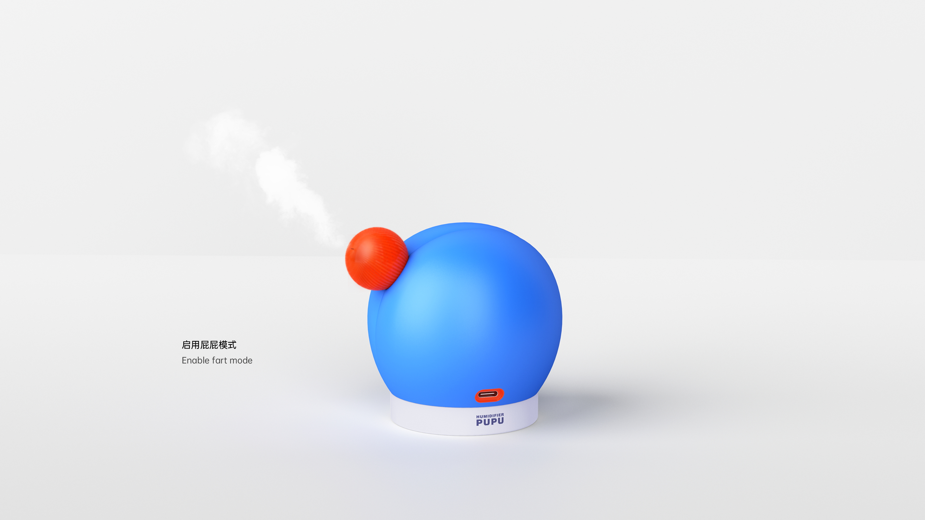 Humidifier，Creative design，Animation IP，small home appliances，