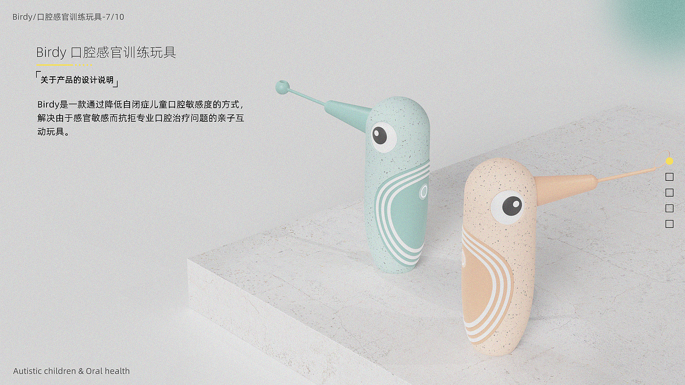 product design，Interaction design，User Research，Creative design，