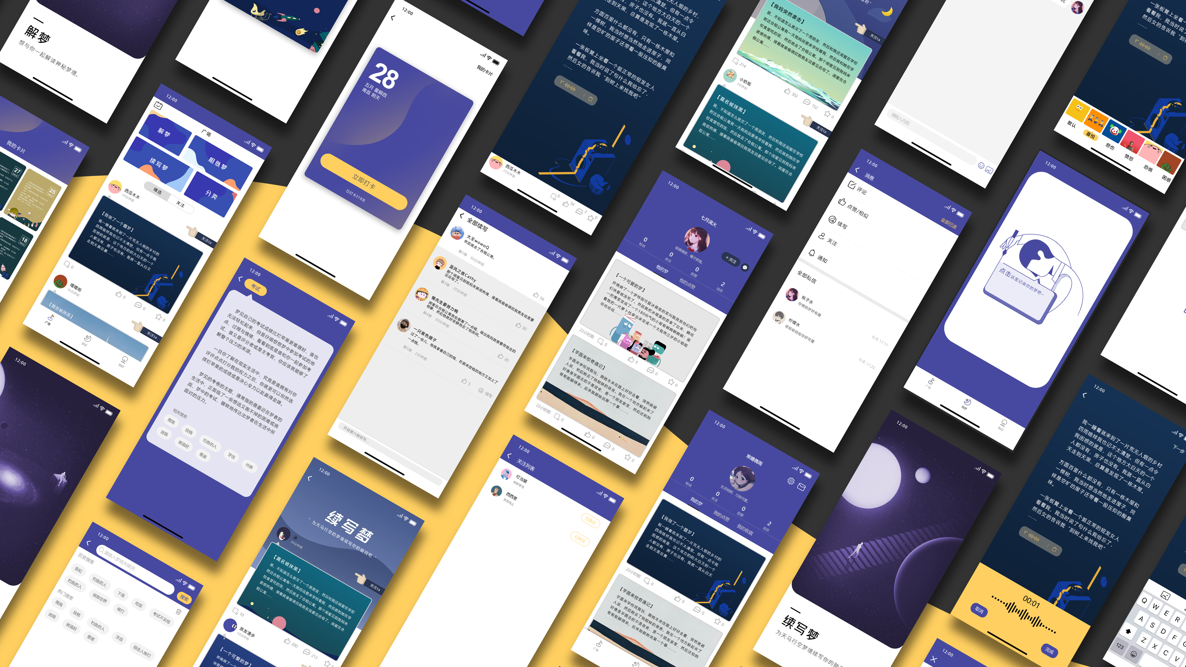 product design，Interaction design，User Research，Creative design，