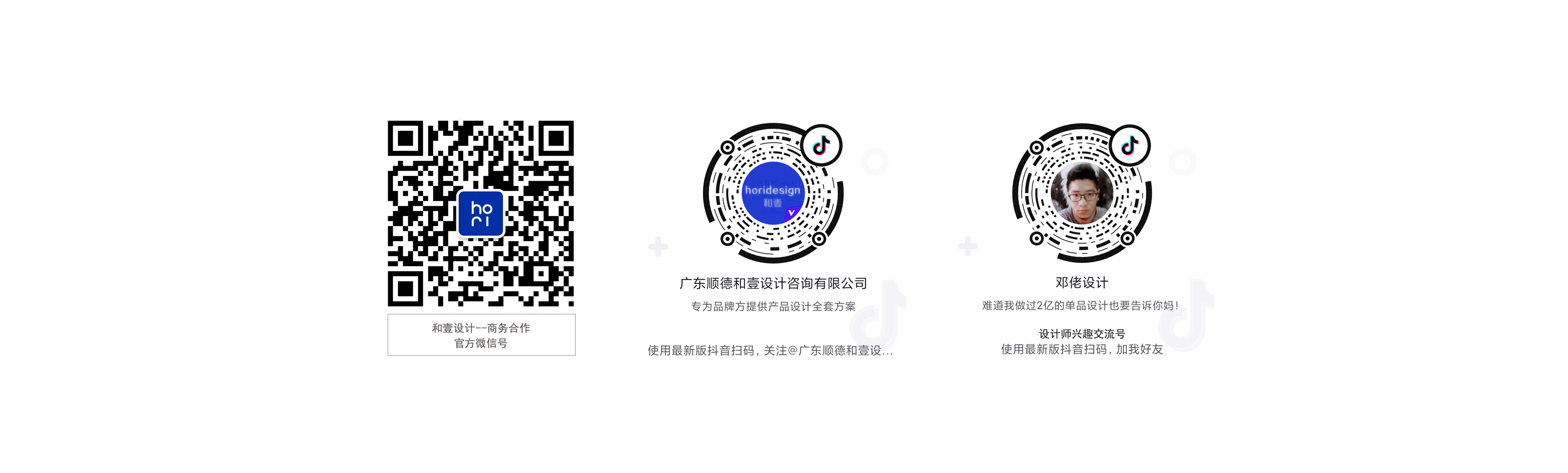 juice cup，small home appliances，Excellent design，design company，product design，