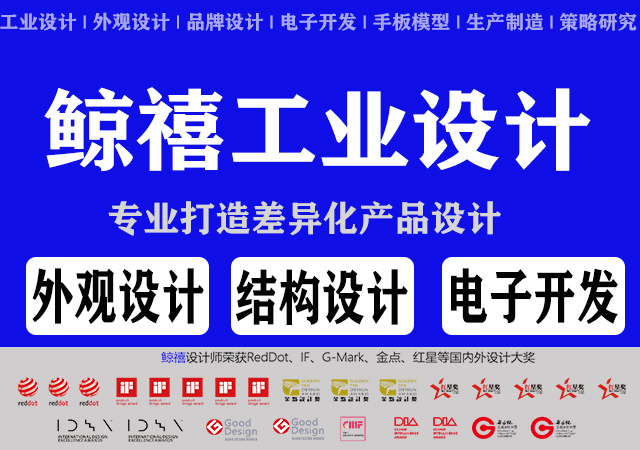 Design of DC charging pile，Design of AC charging pile，Charging pile design，Design of Automobile Charging Pile，Design of New Energy Charging Pile，