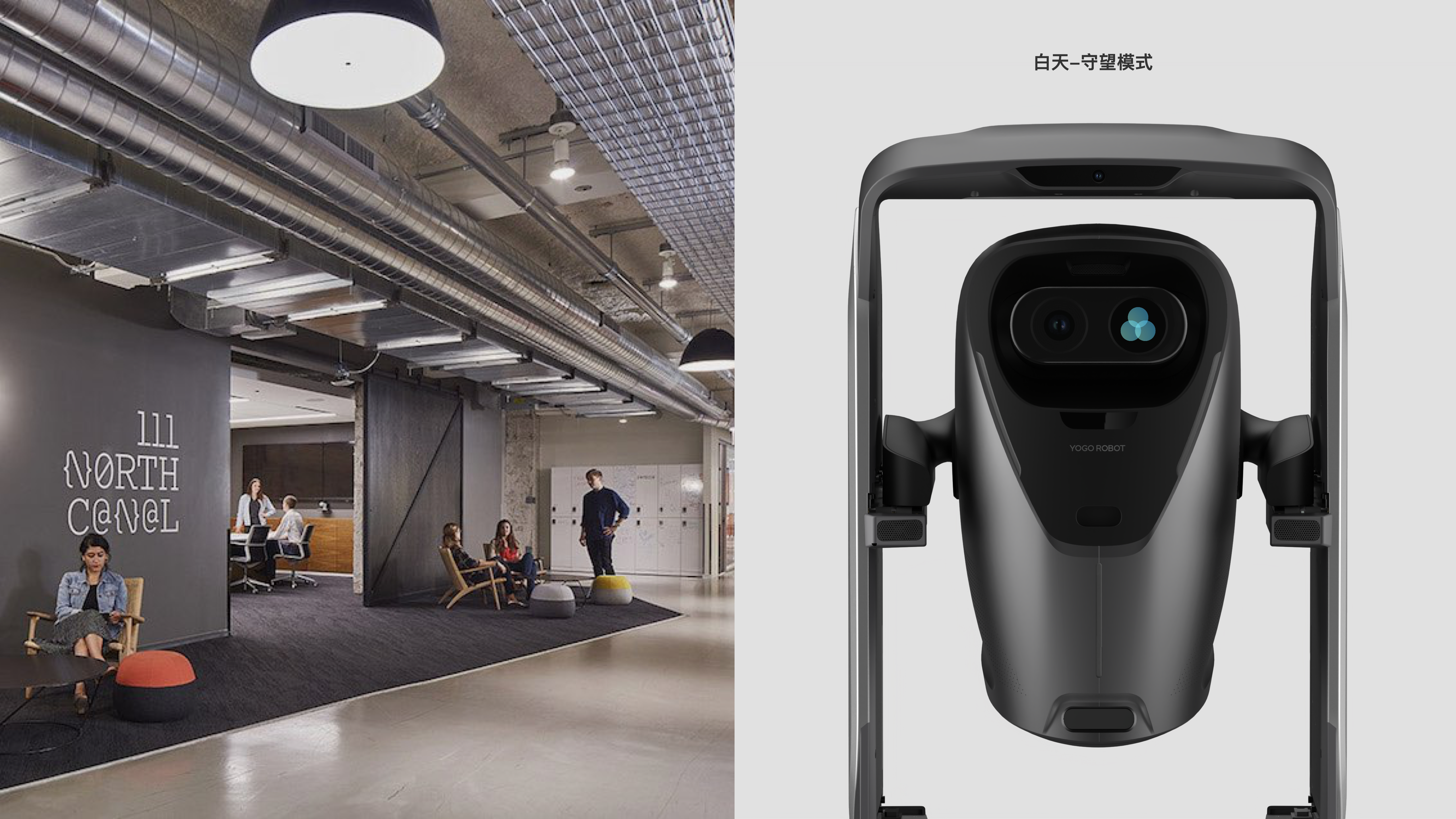 robot，Security，intelligence，modularization，