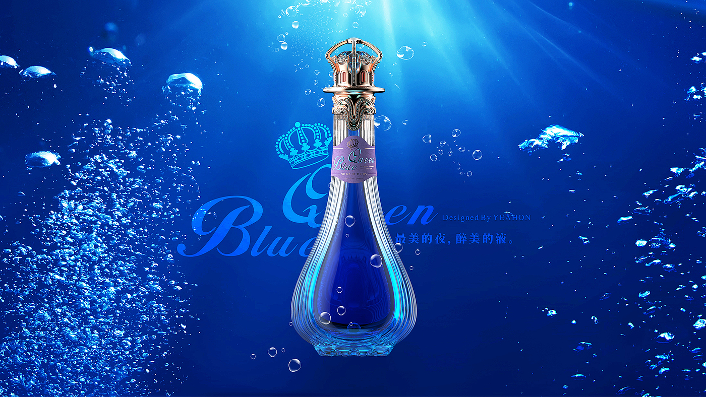 Wine bottle design，Wine Box Design，After the sea，BlueQueen，Yihong Creation®Products，