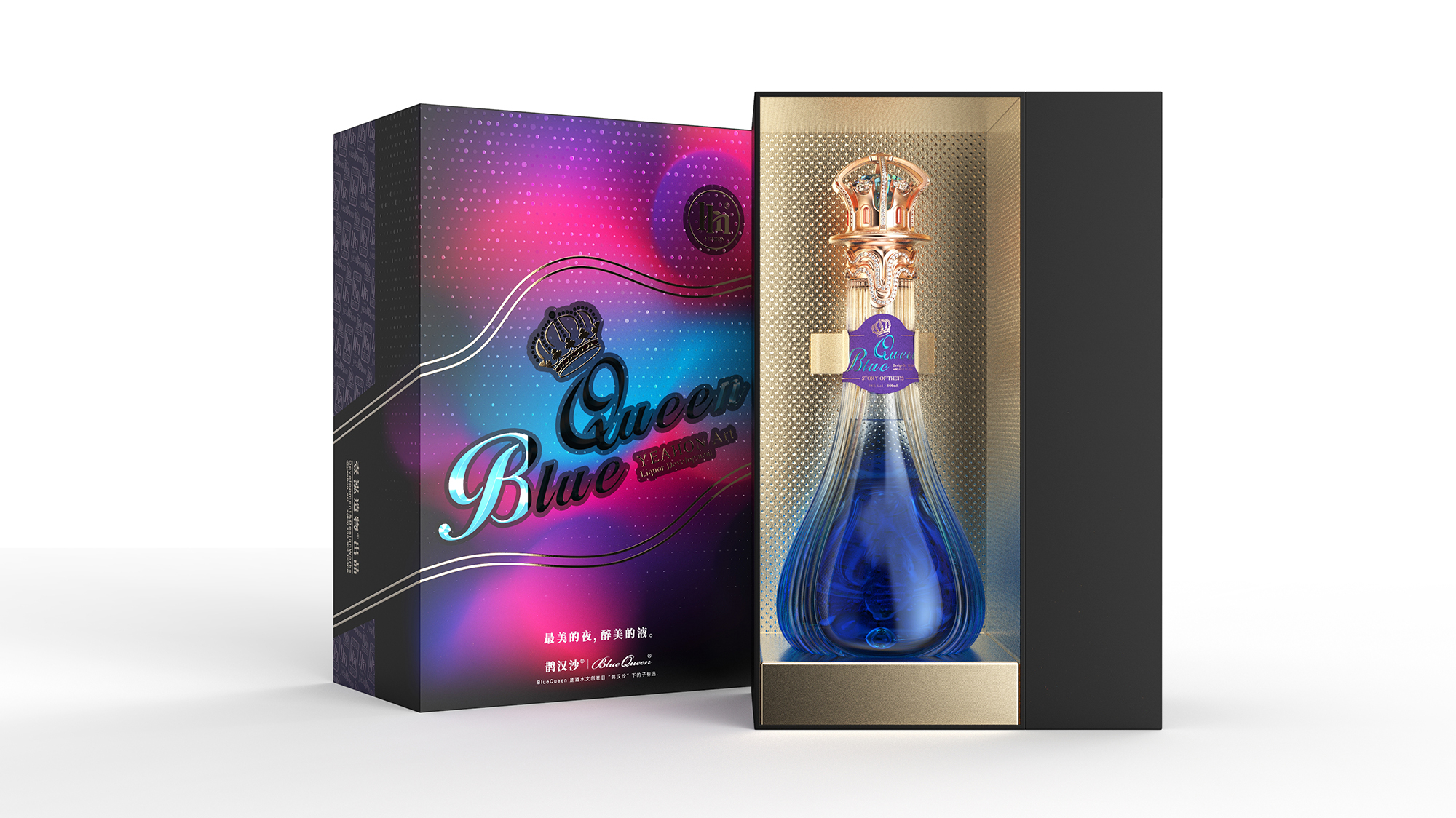Wine bottle design，Wine Box Design，After the sea，BlueQueen，Yihong Creation®Products，