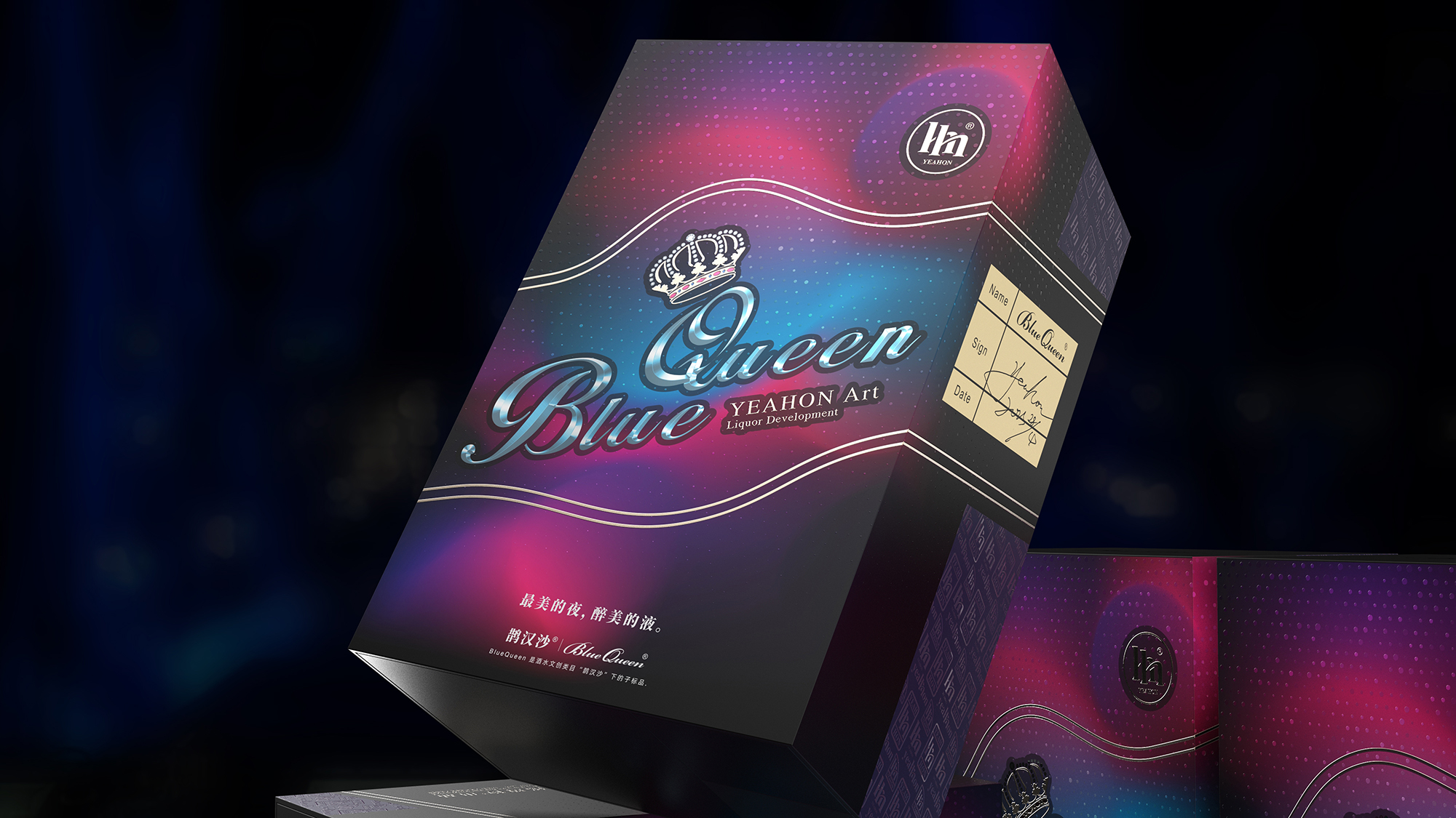Wine bottle design，Wine Box Design，After the sea，BlueQueen，Yihong Creation®Products，