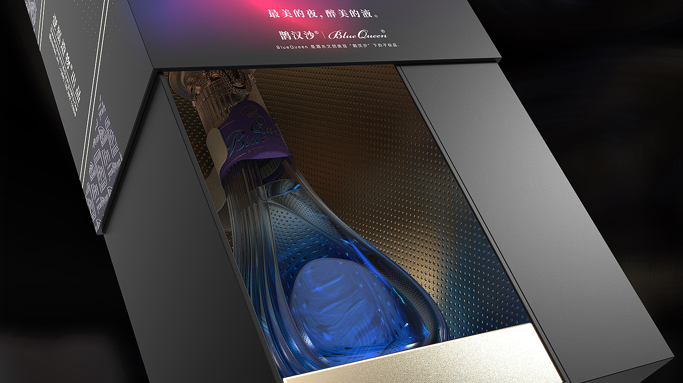 Wine bottle design，Wine Box Design，After the sea，BlueQueen，Yihong Creation®Products，