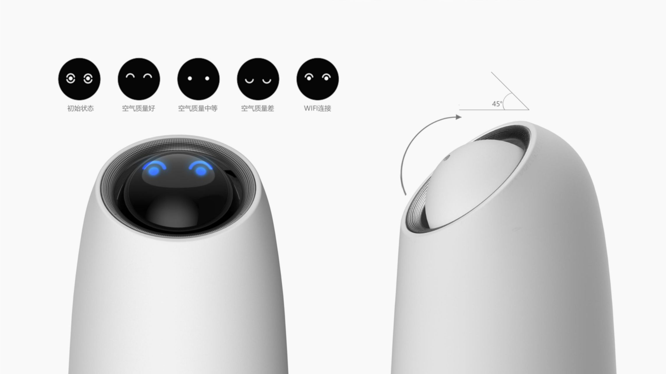 air cleaner，household electrical appliances，robot，