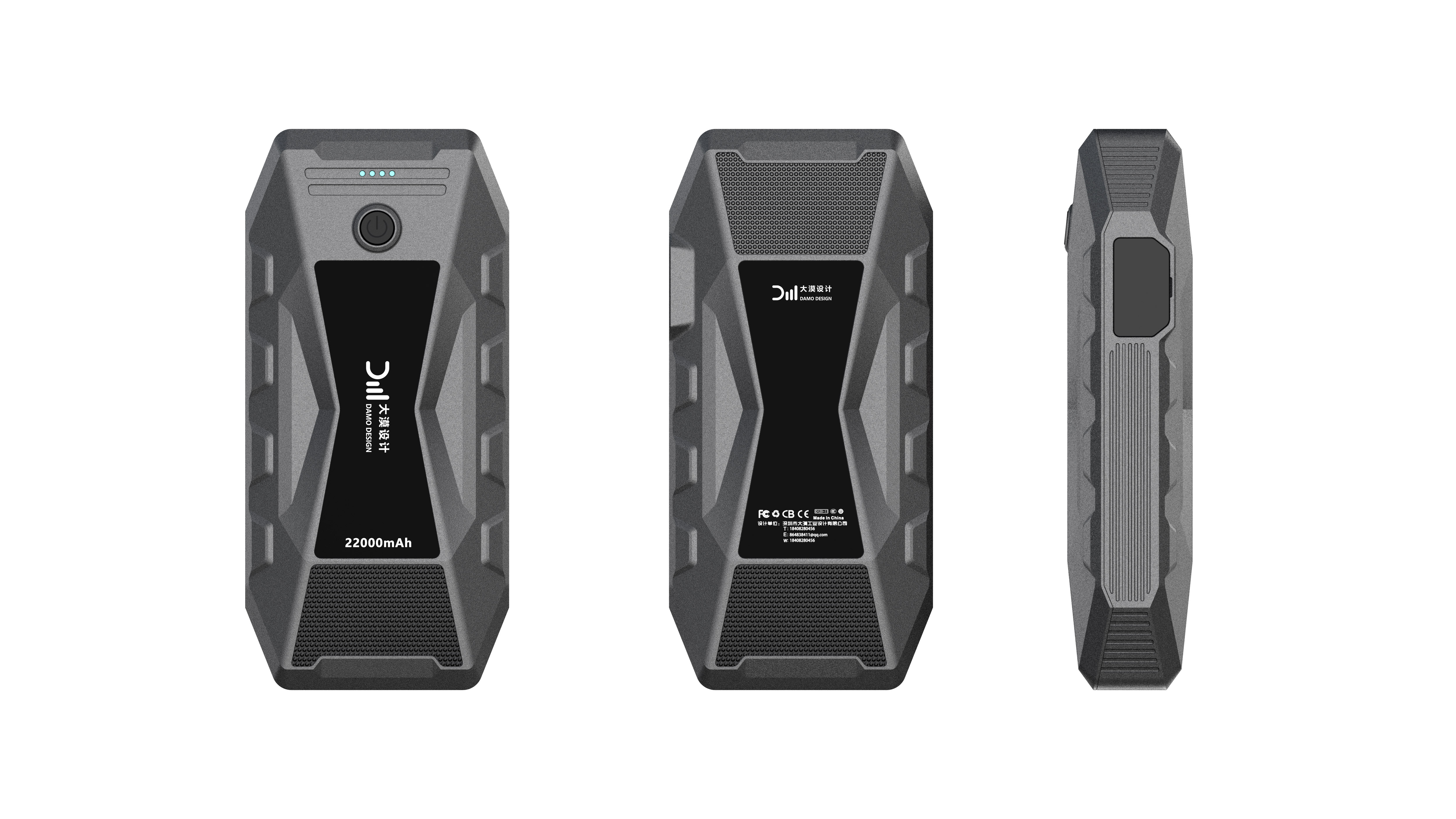 Emergency start power supply，Start-stop power supply，