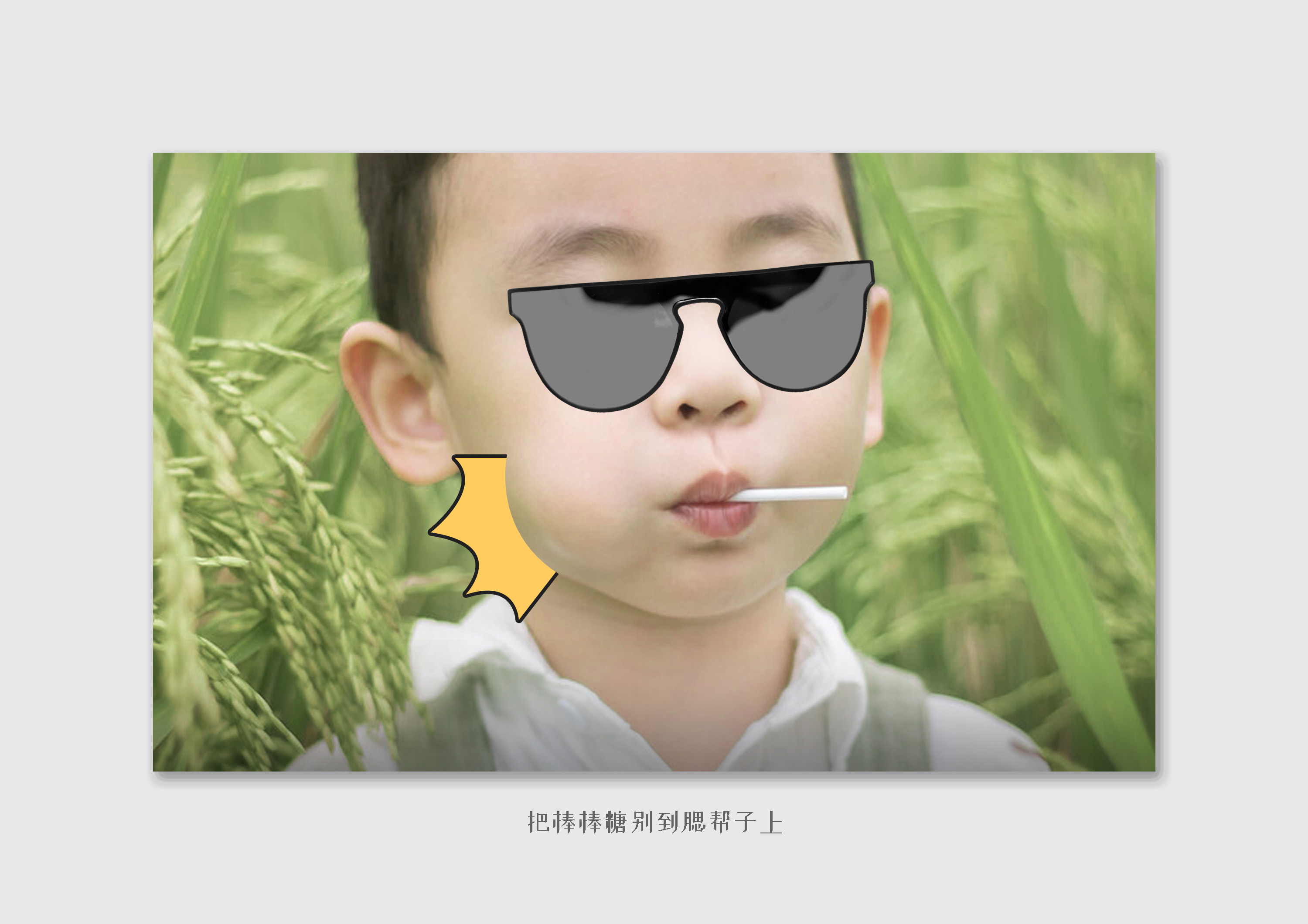 Give you a punch lollipop, sweet workout, exciting experience，a set of martial-arts movements，Fist，lollipop，Sense of taste，memory，