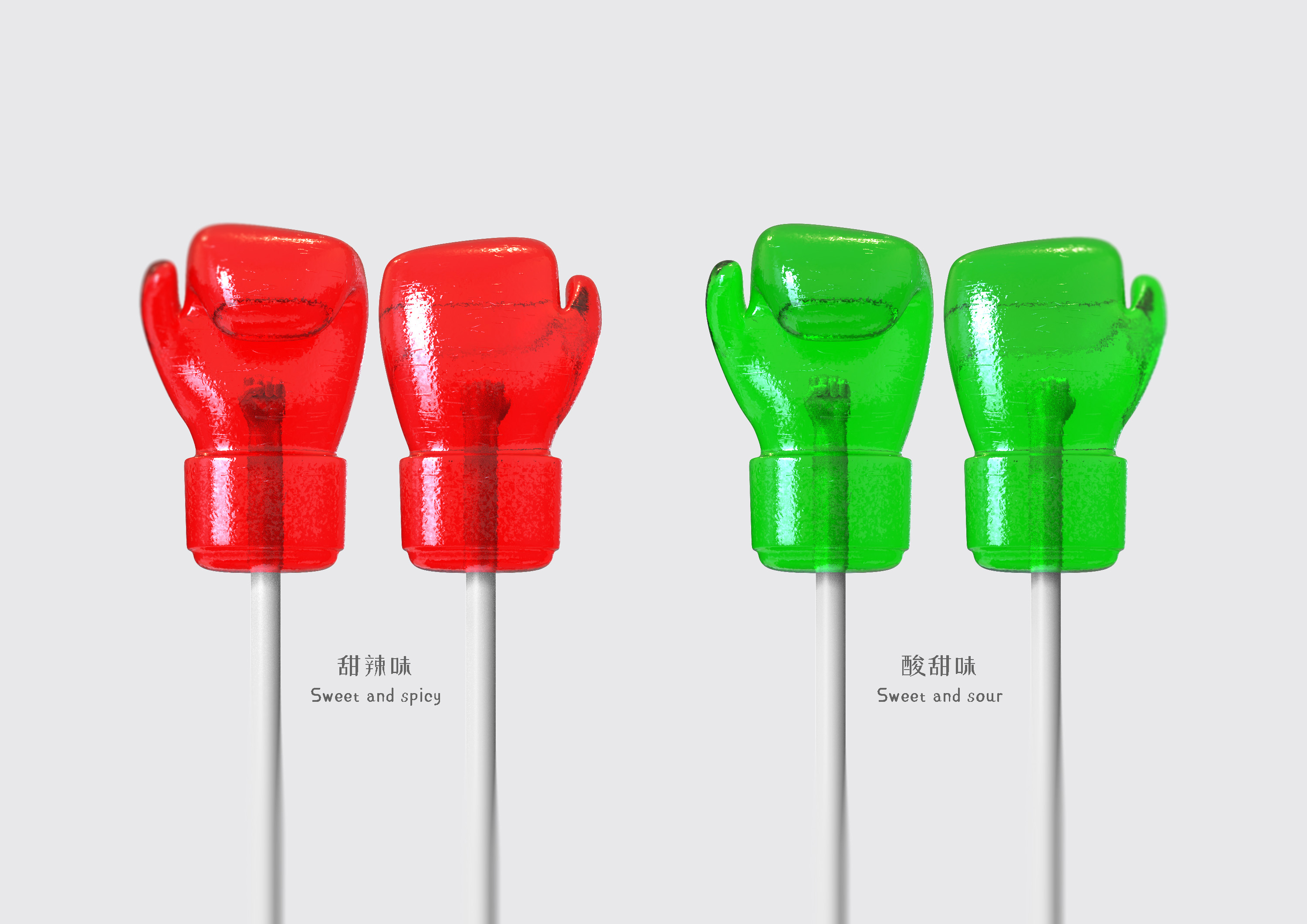 Give you a punch lollipop, sweet workout, exciting experience，a set of martial-arts movements，Fist，lollipop，Sense of taste，memory，