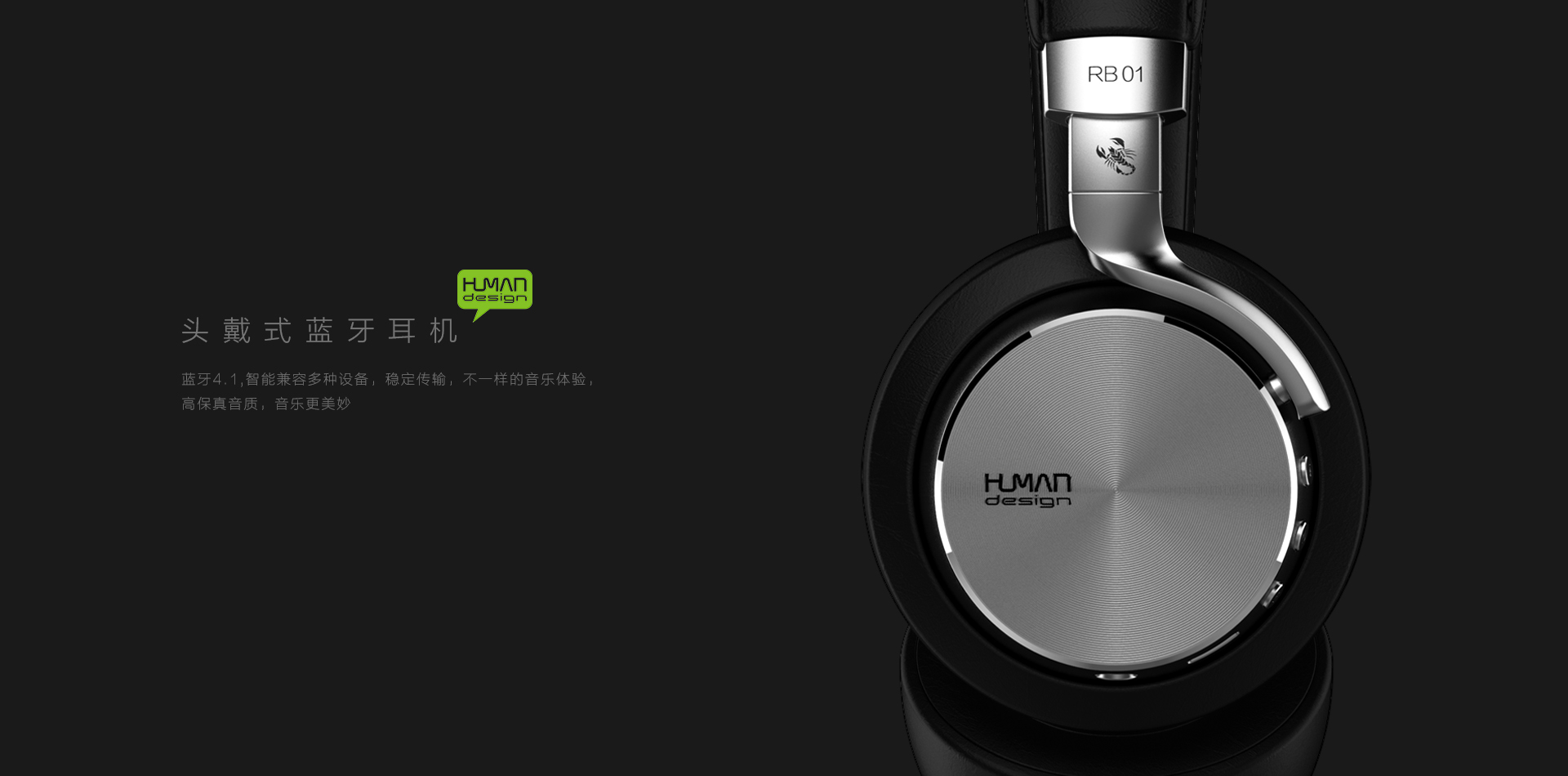 texture，Electronics，Headset Bluetooth headset，Product design company，Professional earphone design company，Humanistic creation，
