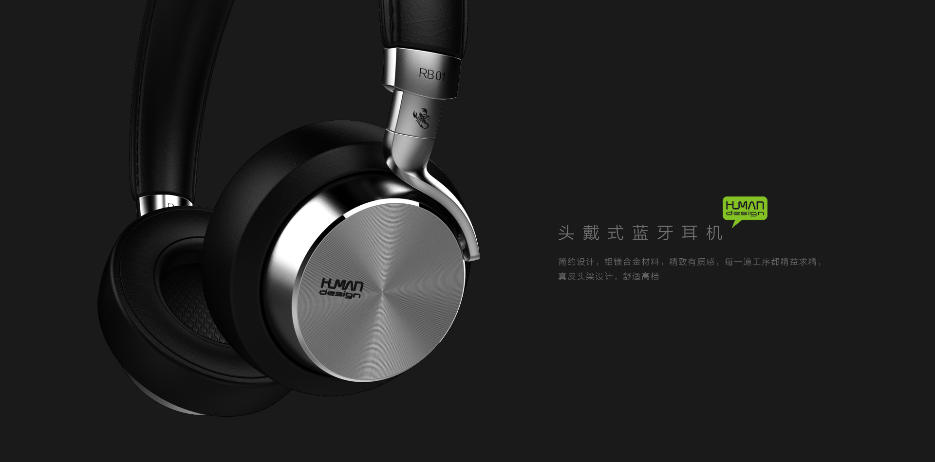 texture，Electronics，Headset Bluetooth headset，Product design company，Professional earphone design company，Humanistic creation，