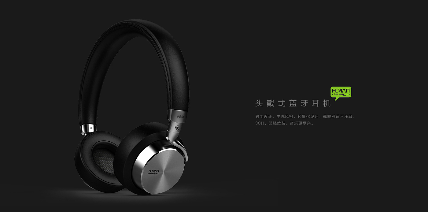 texture，Electronics，Headset Bluetooth headset，Product design company，Professional earphone design company，Humanistic creation，
