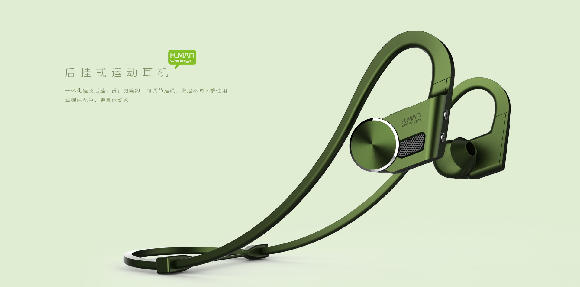 Digital electronic product design，Product modeling design，industrial design，Professional earphone design company，product design，Rear mounted sports Bluetooth headset，Humanistic creation，