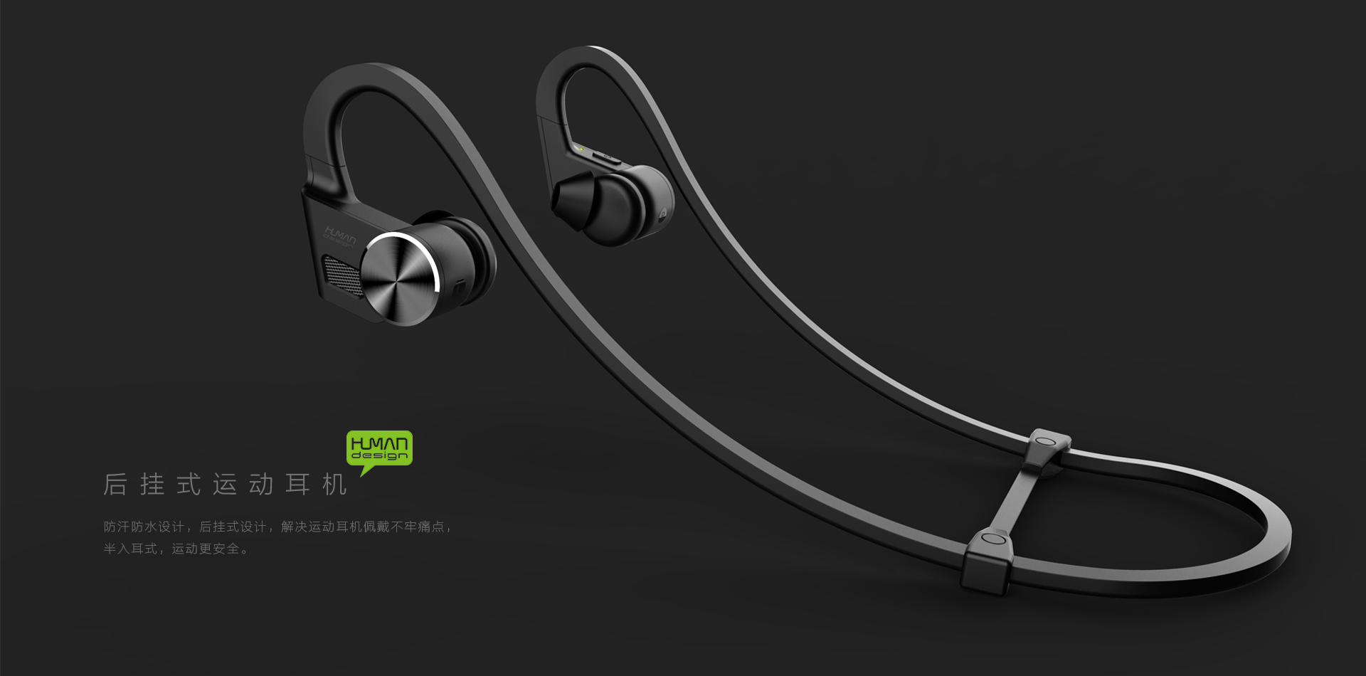Digital electronic product design，Product modeling design，industrial design，Professional earphone design company，product design，Rear mounted sports Bluetooth headset，Humanistic creation，