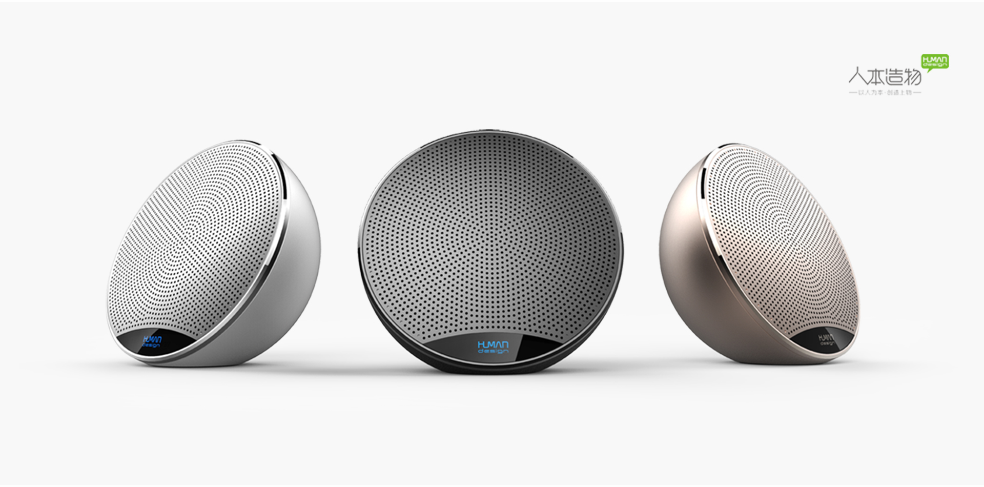 Bluetooth Speaker ，electronic product，Simple products，industrial design，product design，Humanistic creation，