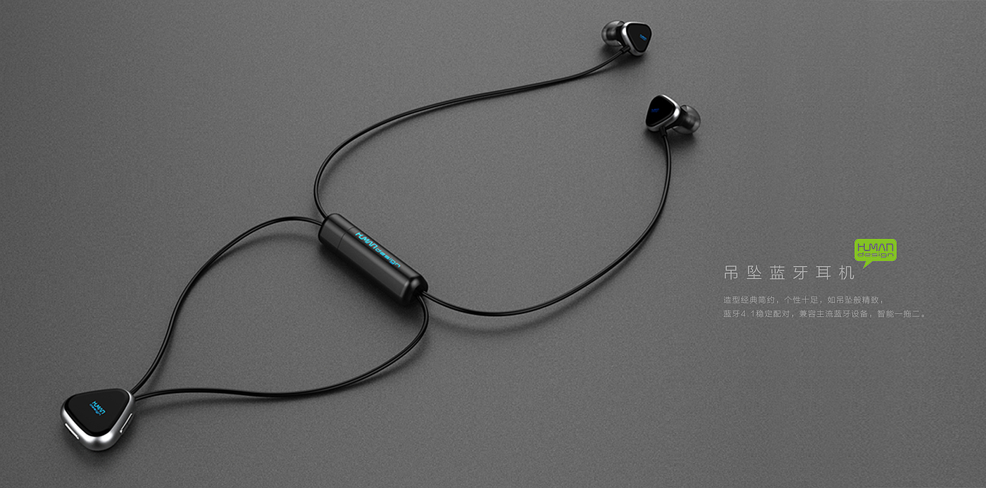 Humanistic creation，Earphone design，In ear headphones，Professional earphone design，electronic product，Mobile phone peripheral，