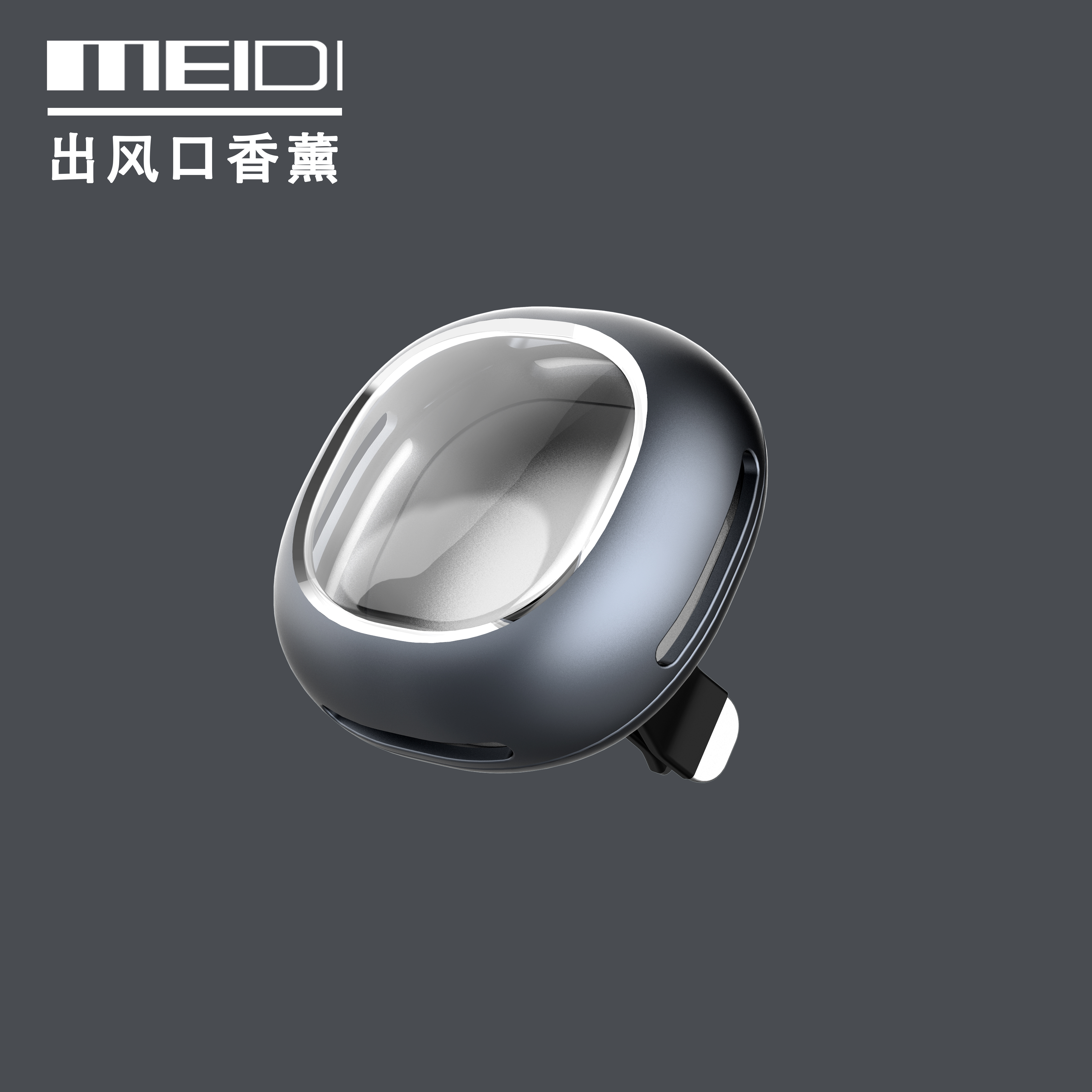 A round, simple and lovely car aromatherapy，