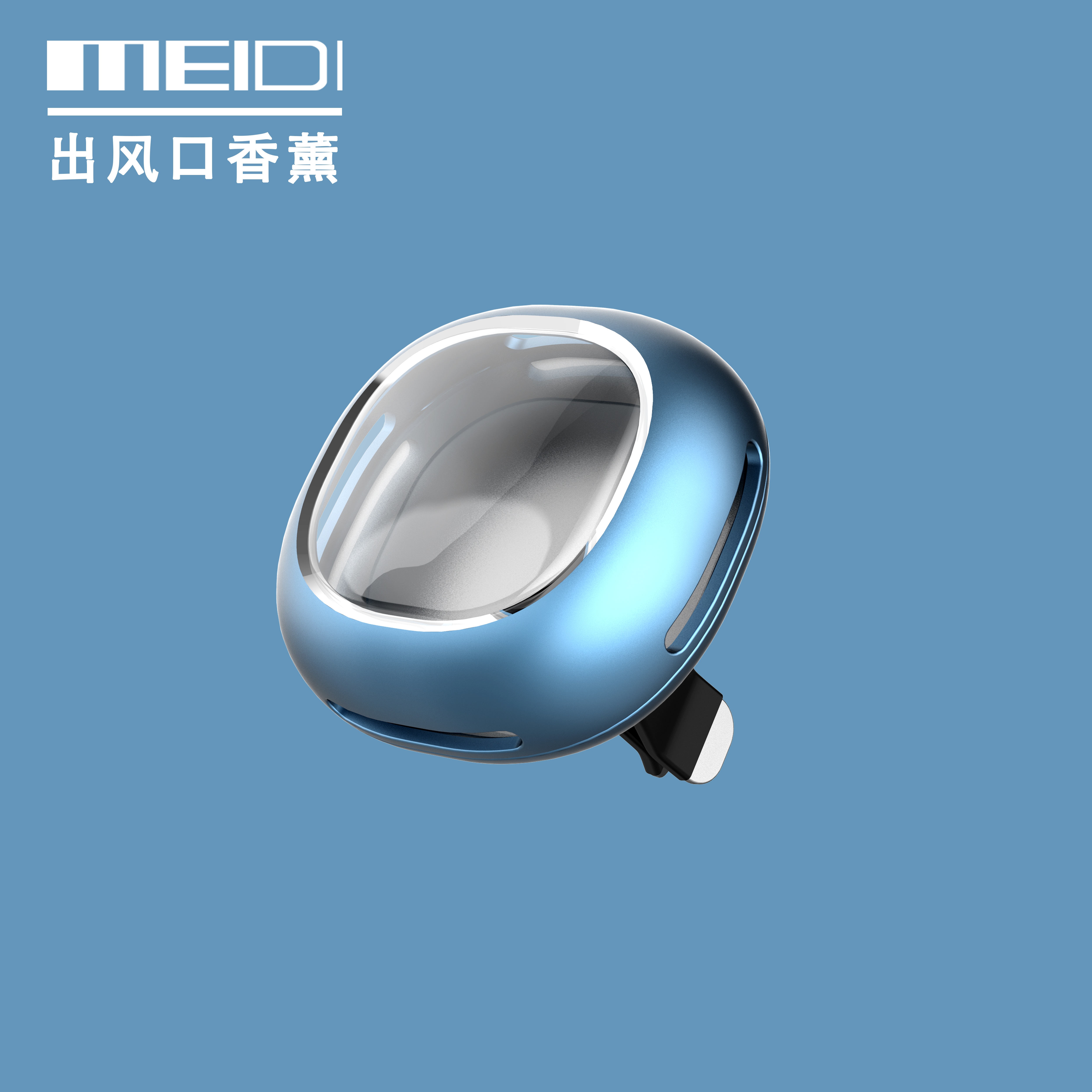 A round, simple and lovely car aromatherapy，