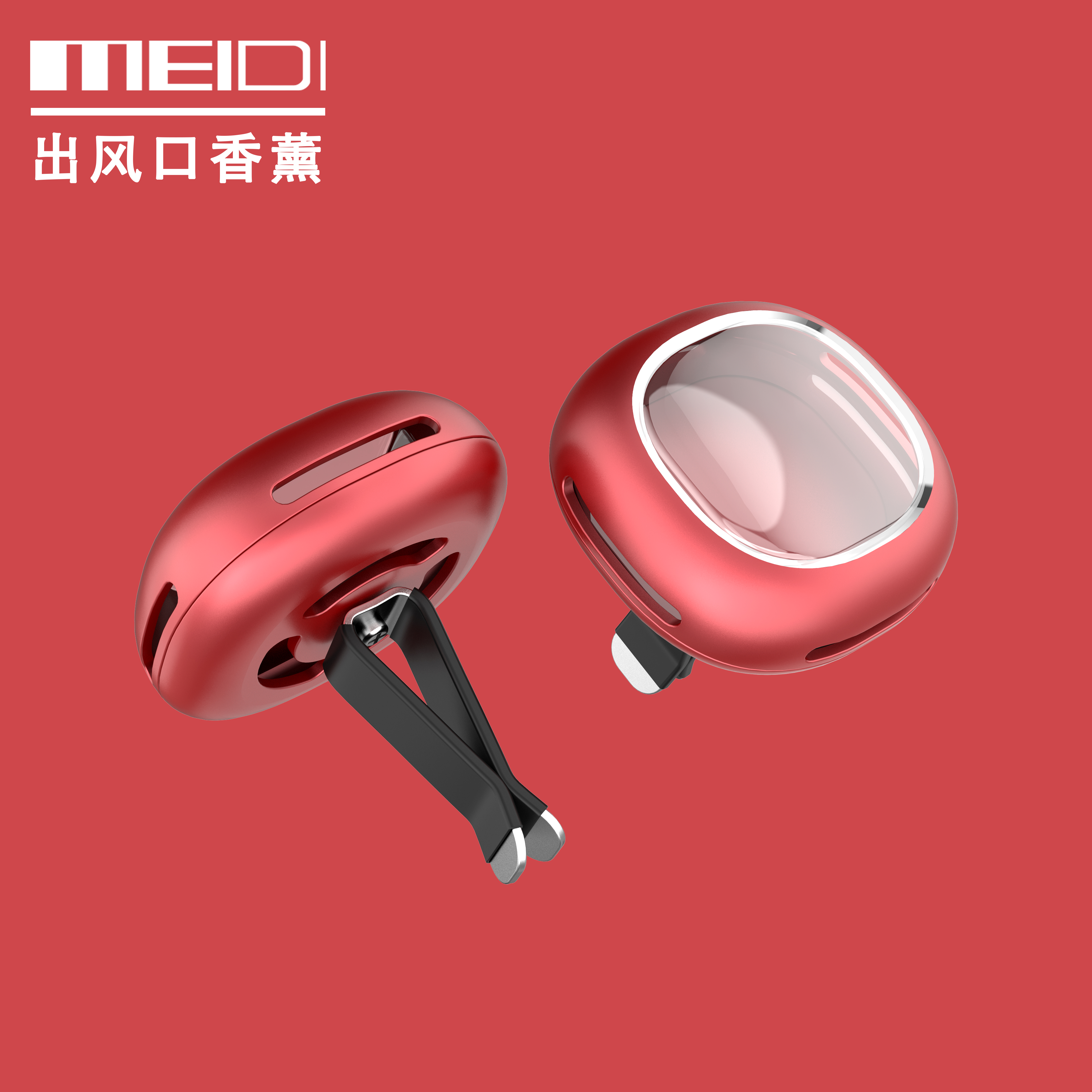 A round, simple and lovely car aromatherapy，