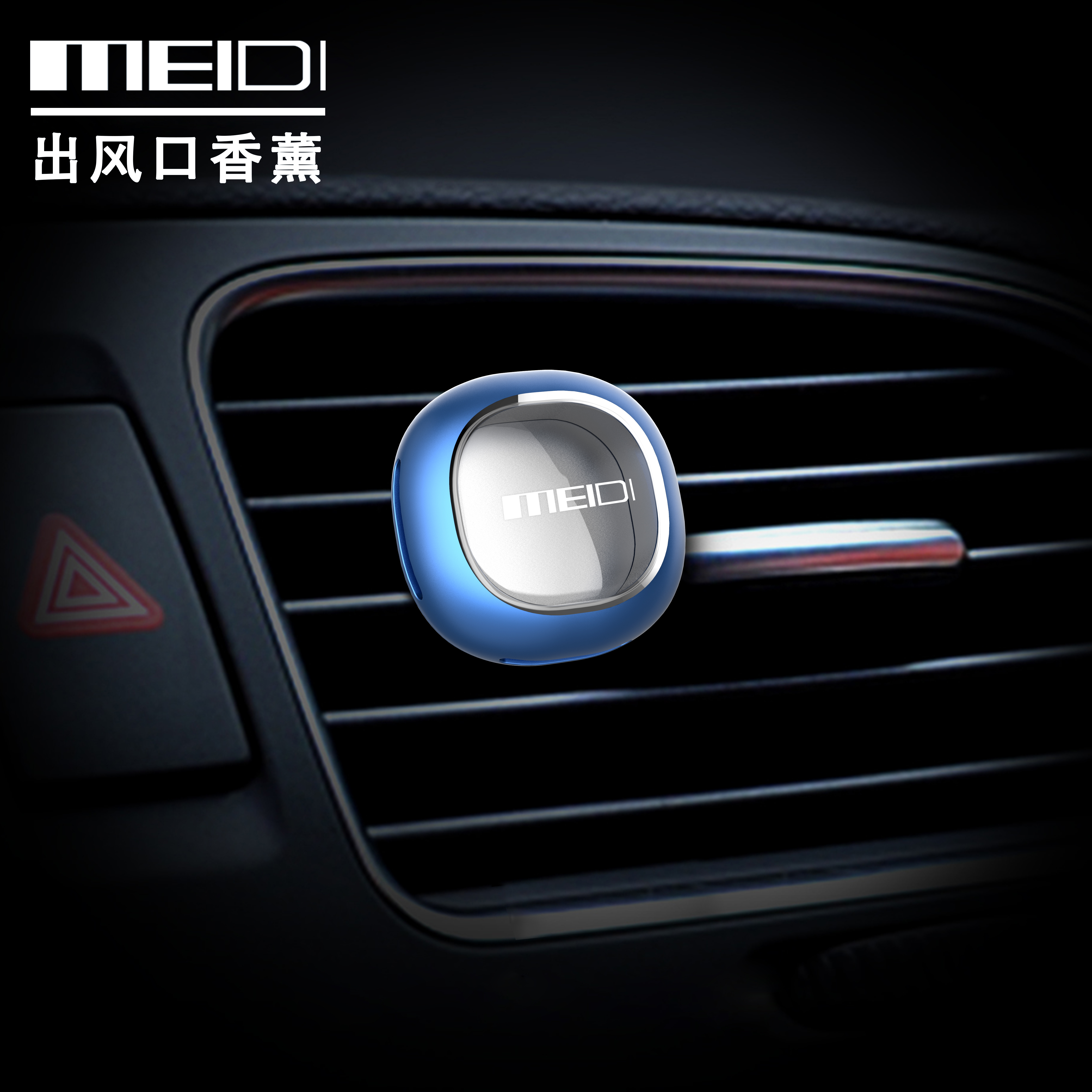 A round, simple and lovely car aromatherapy，