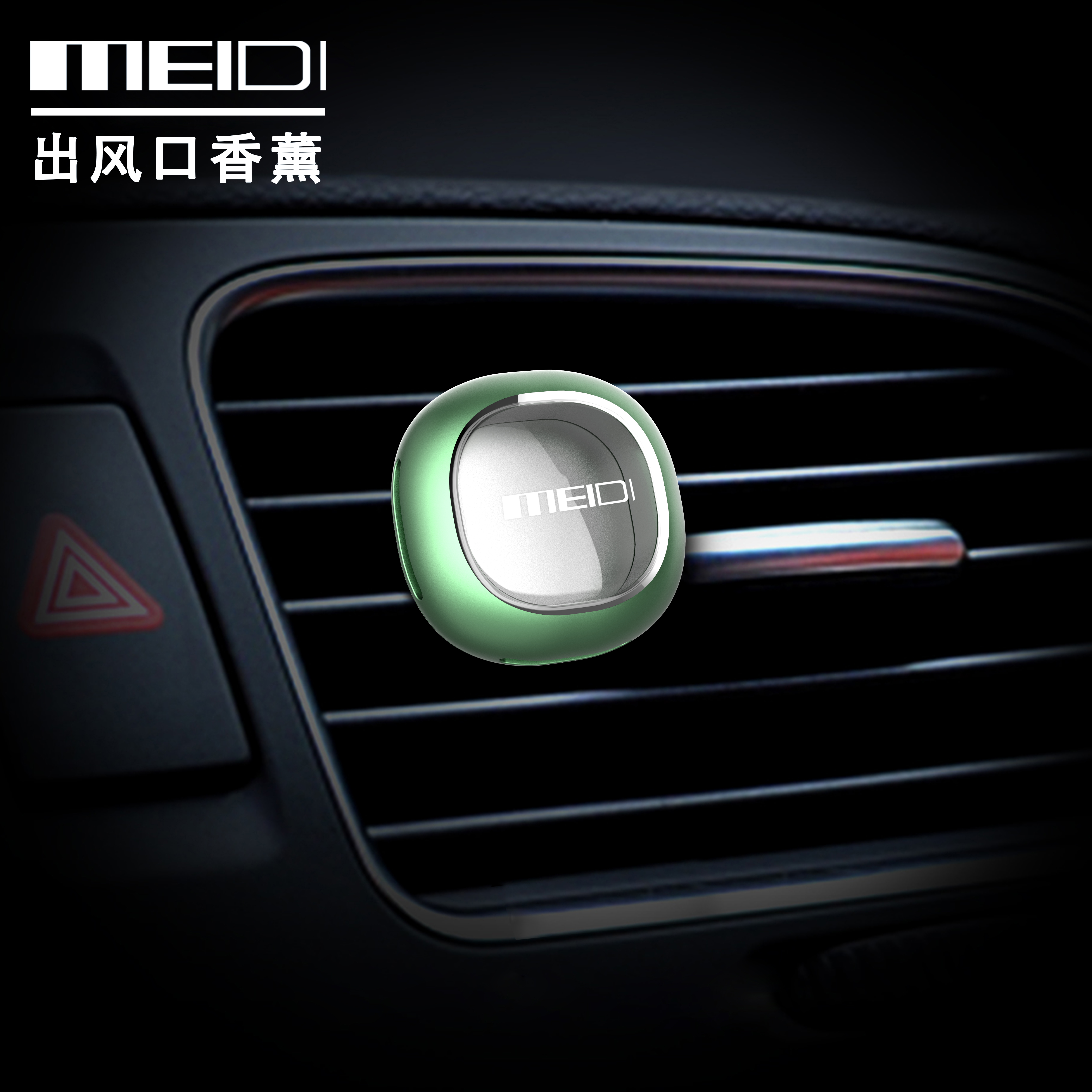 A round, simple and lovely car aromatherapy，