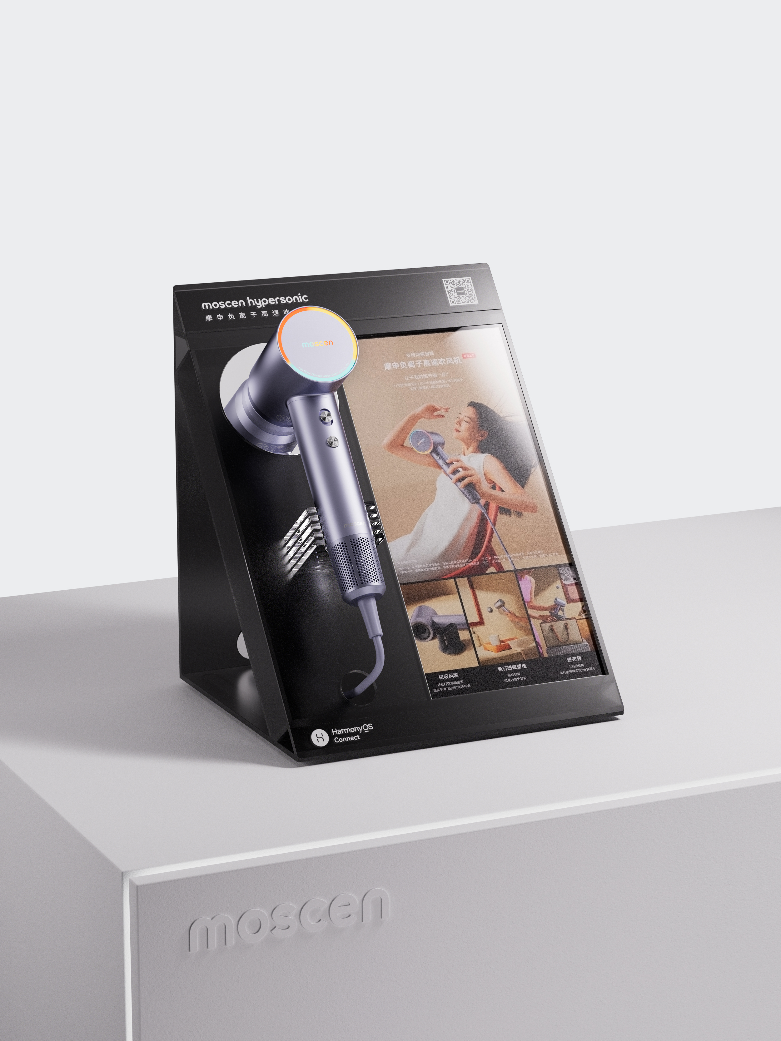 Display，hair drier，Gehu，Exhibition design，Offline experience space，Display table design，space design ，5% design，