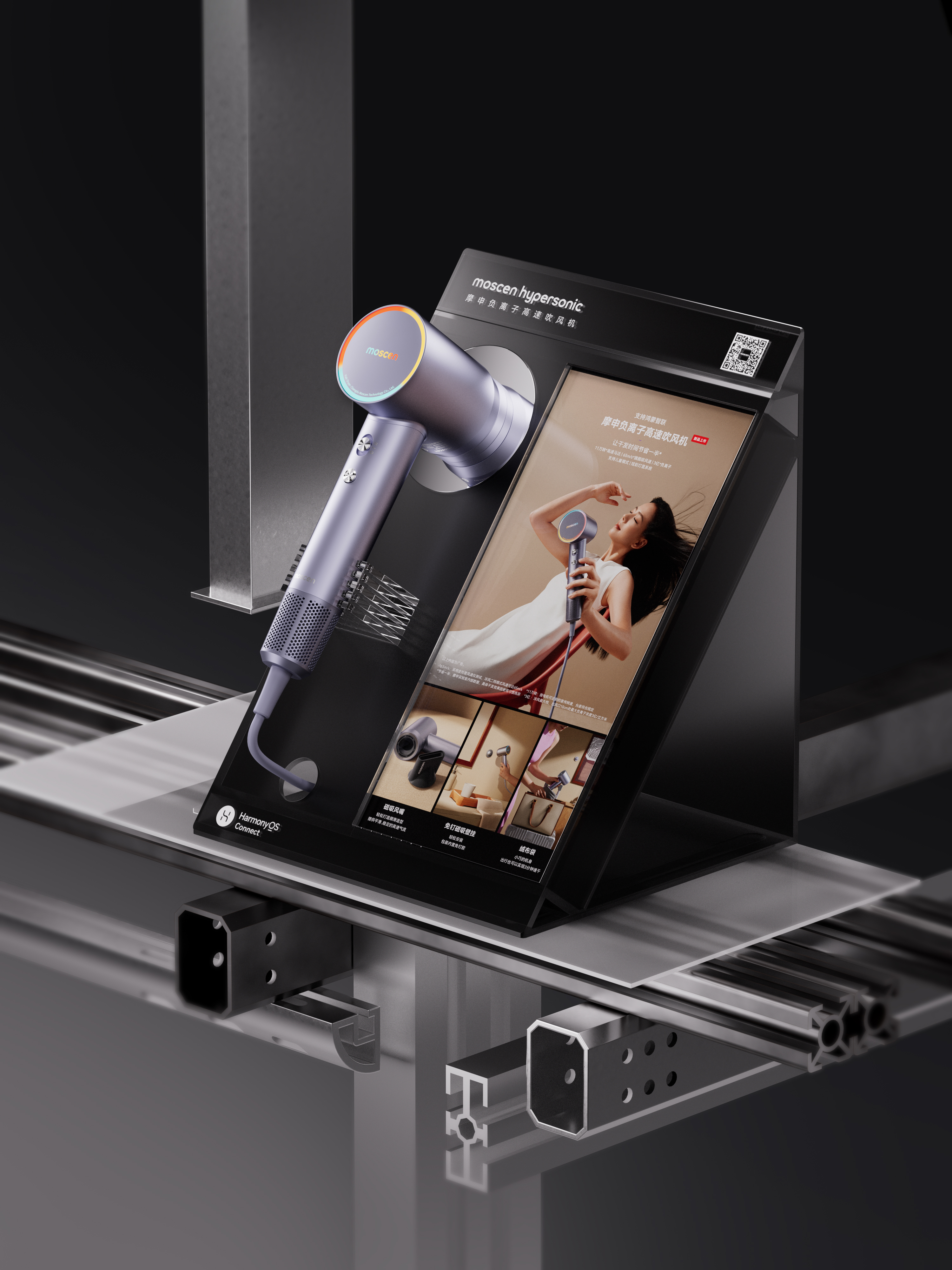 Display，hair drier，Gehu，Exhibition design，Offline experience space，Display table design，space design ，5% design，