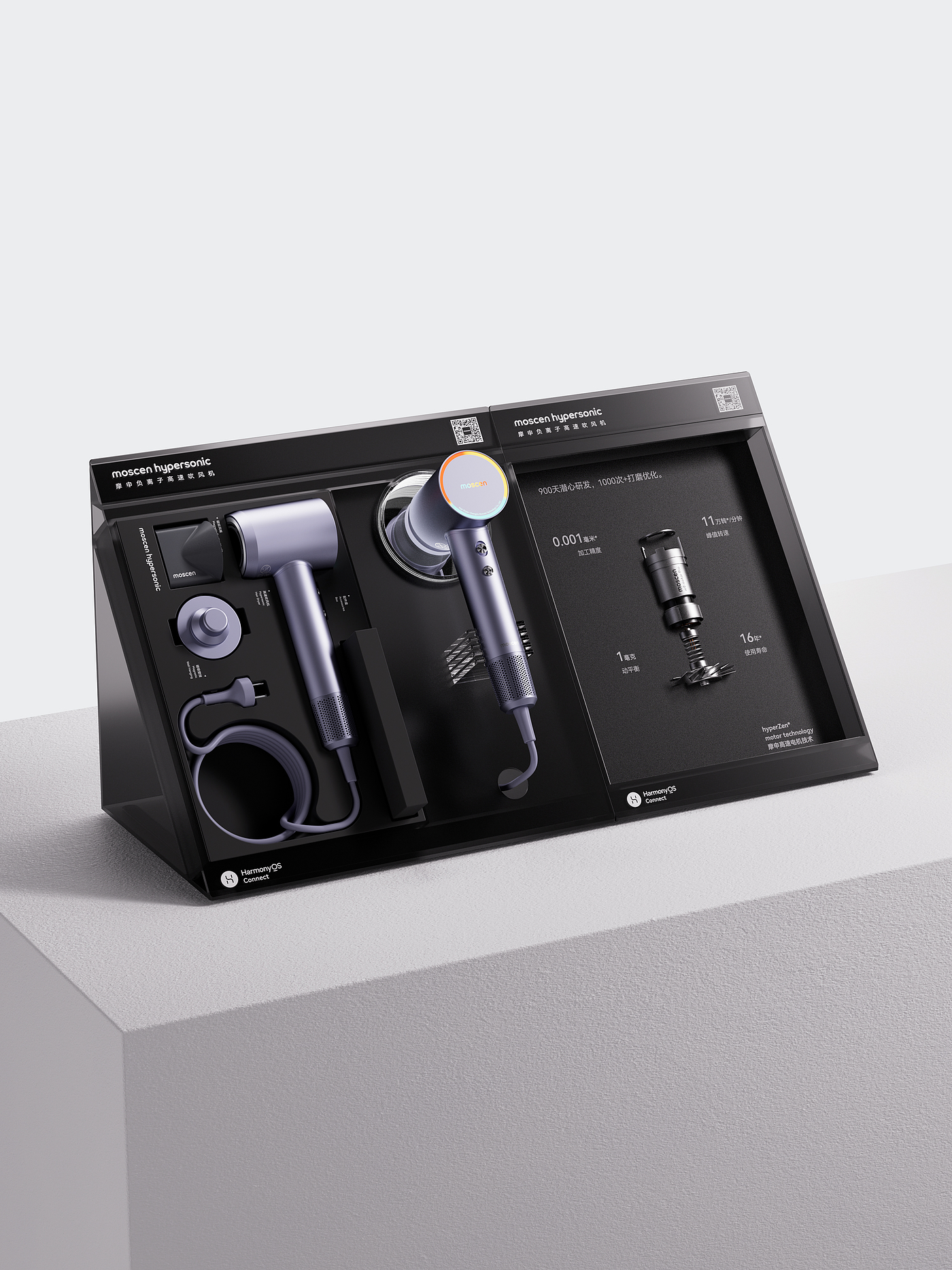 Display，hair drier，Gehu，Exhibition design，Offline experience space，Display table design，space design ，5% design，