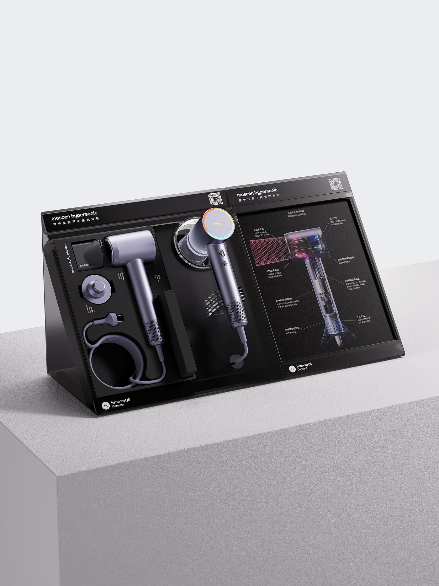 Display，hair drier，Gehu，Exhibition design，Offline experience space，Display table design，space design ，5% design，