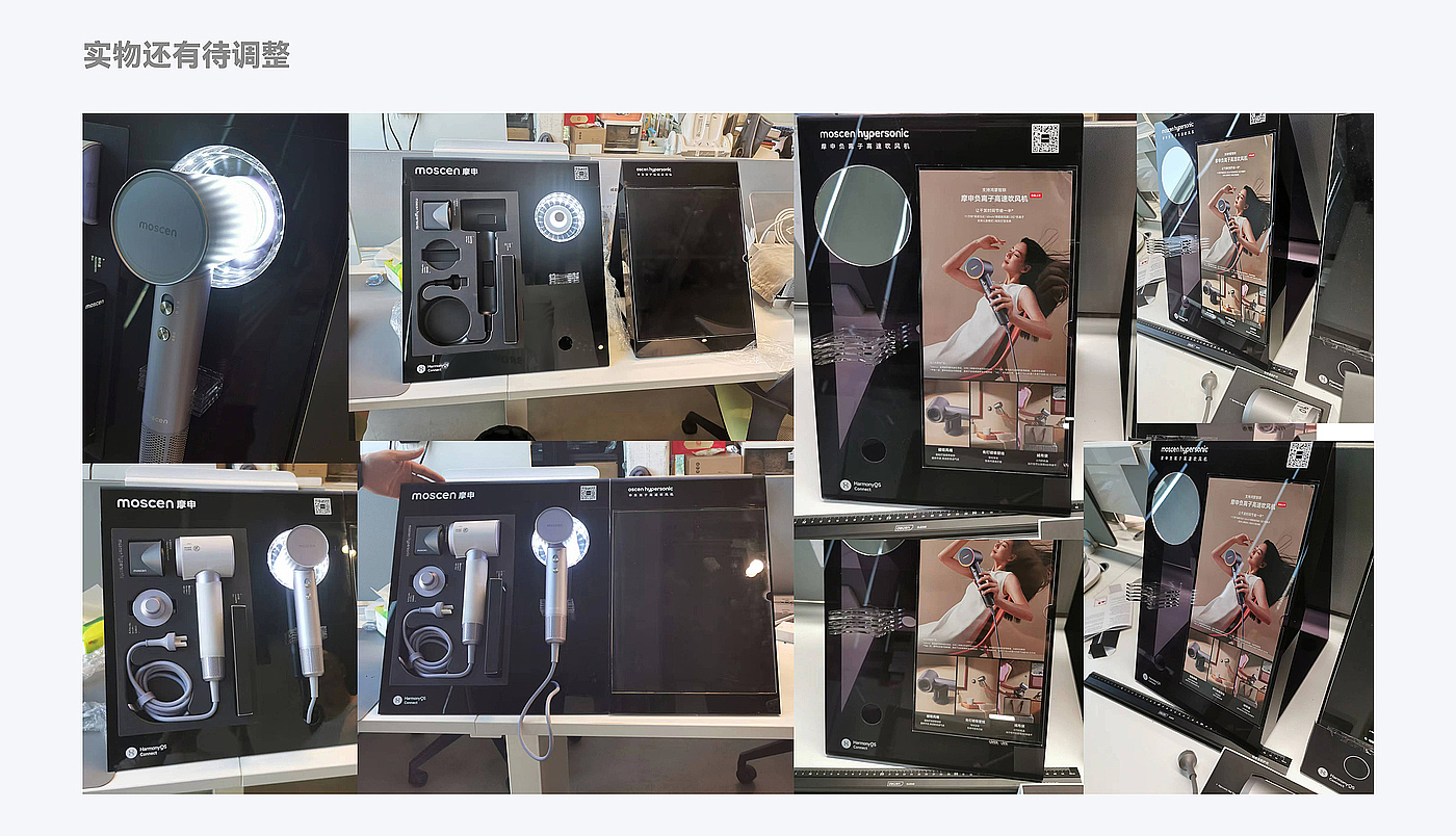 Display，hair drier，Gehu，Exhibition design，Offline experience space，Display table design，space design ，5% design，