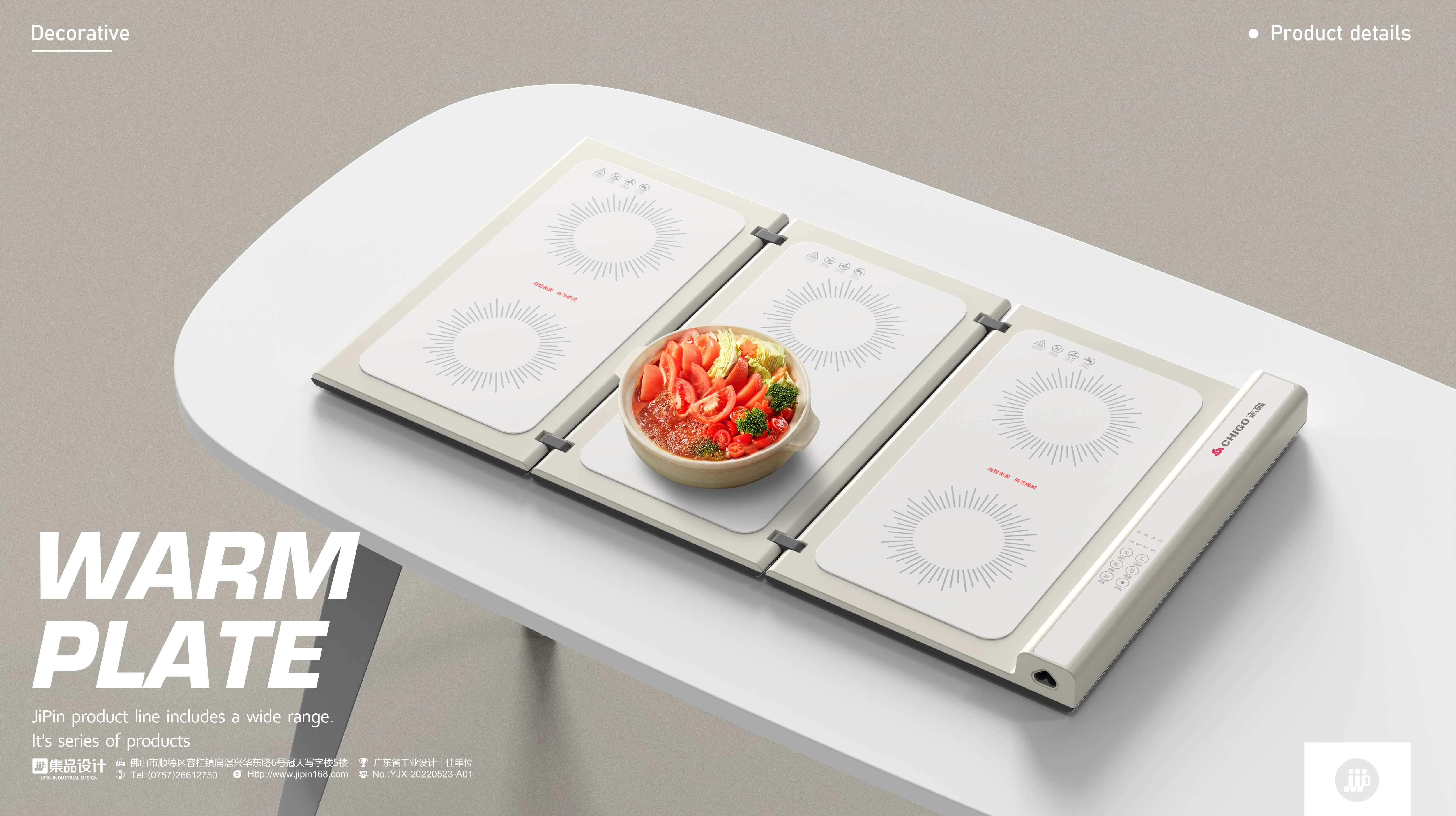 Warm chopping board，Folding warm cutting board，industrial design，product design，