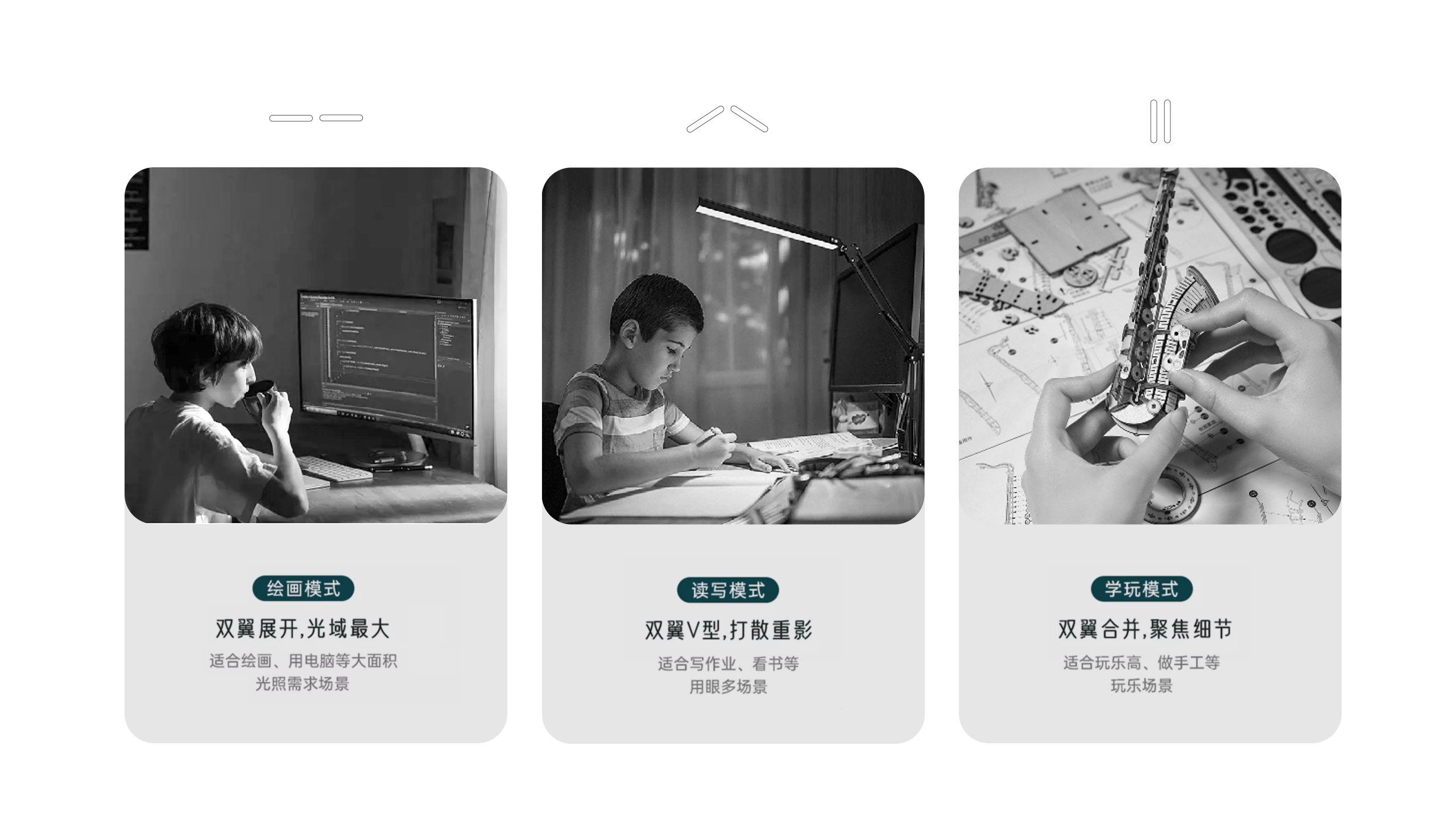 Learning desk lamp，children，starship ，Full spectrum，