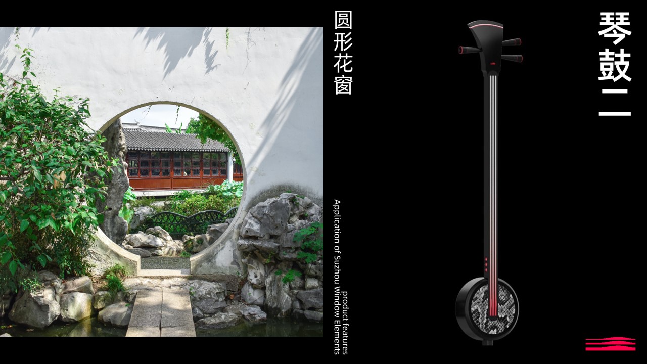 Musical instrument design，Innovation of Traditional Musical Instruments，three strings，three string design，product design，Three-string innovative design，Musical Instruments，Graduation project，