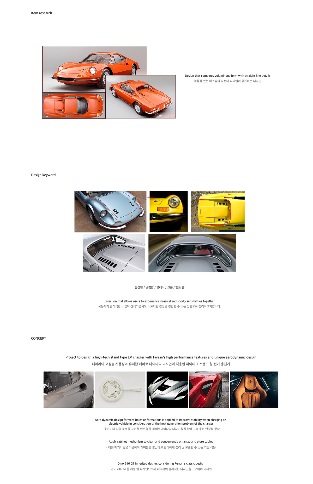 ferrari，Electric charger，Charger，Ferrari，