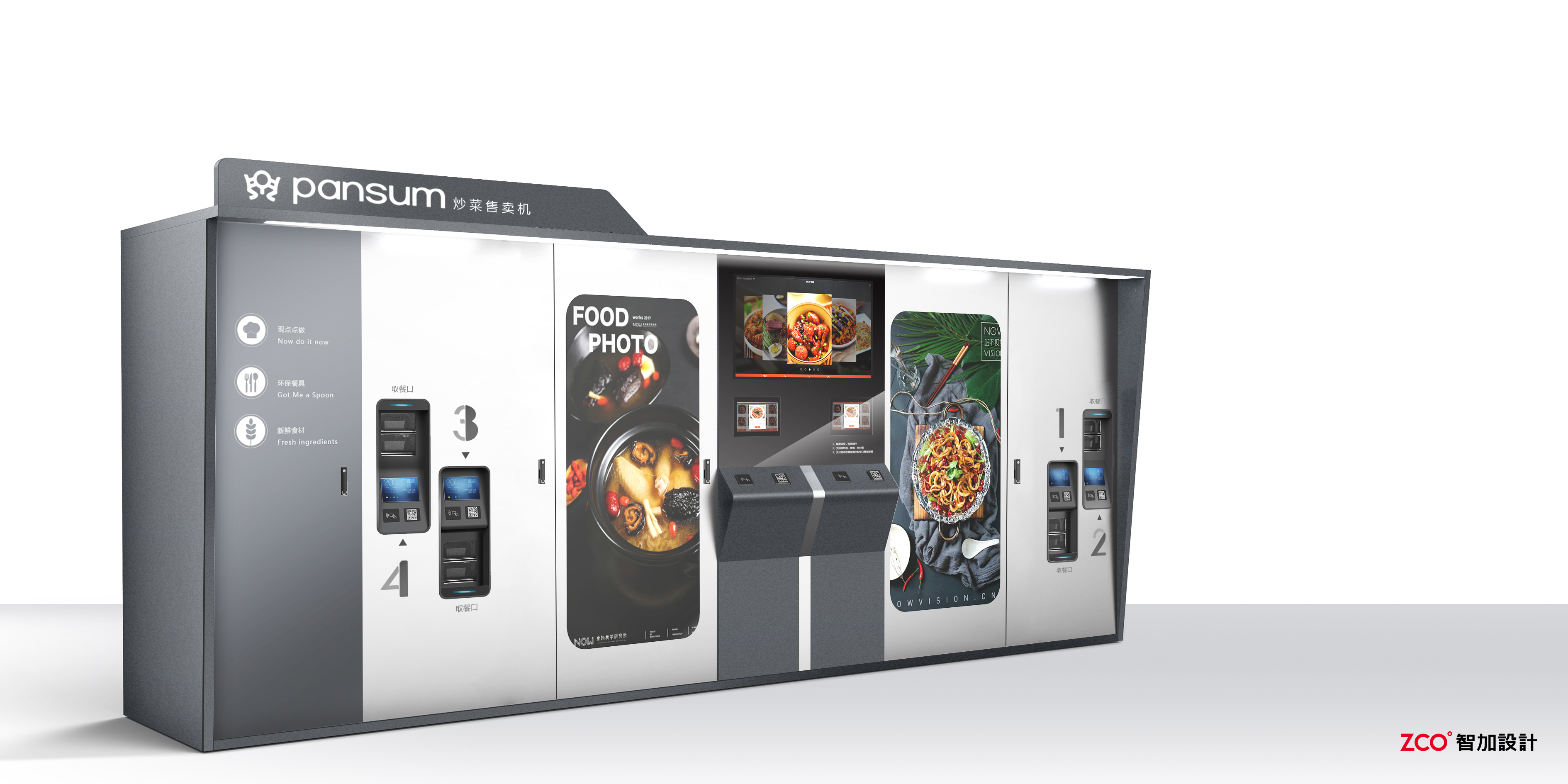 Zhijia design，Vending machine，Fully automatic cooking，