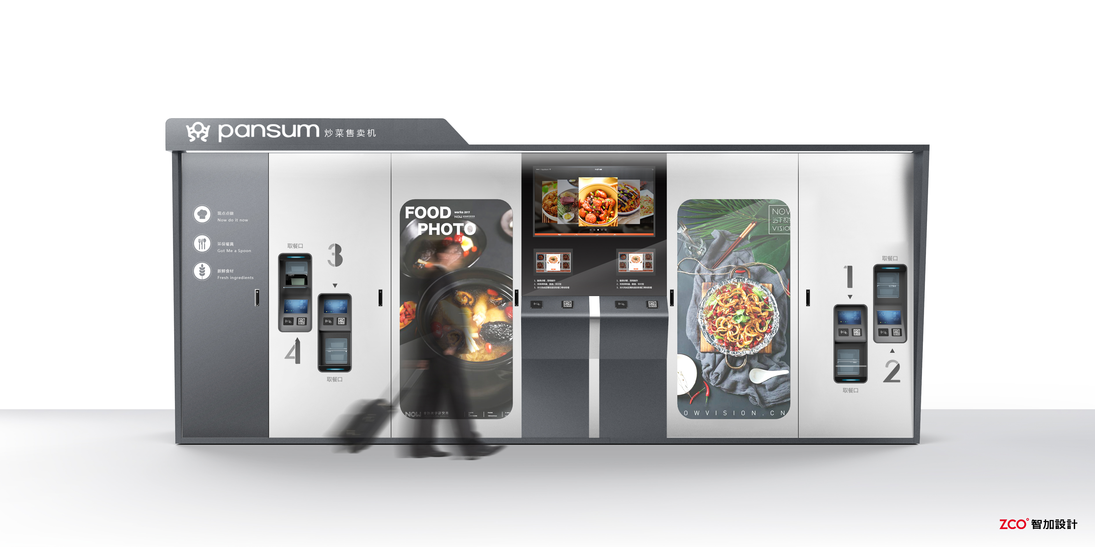 Zhijia design，Vending machine，Fully automatic cooking，
