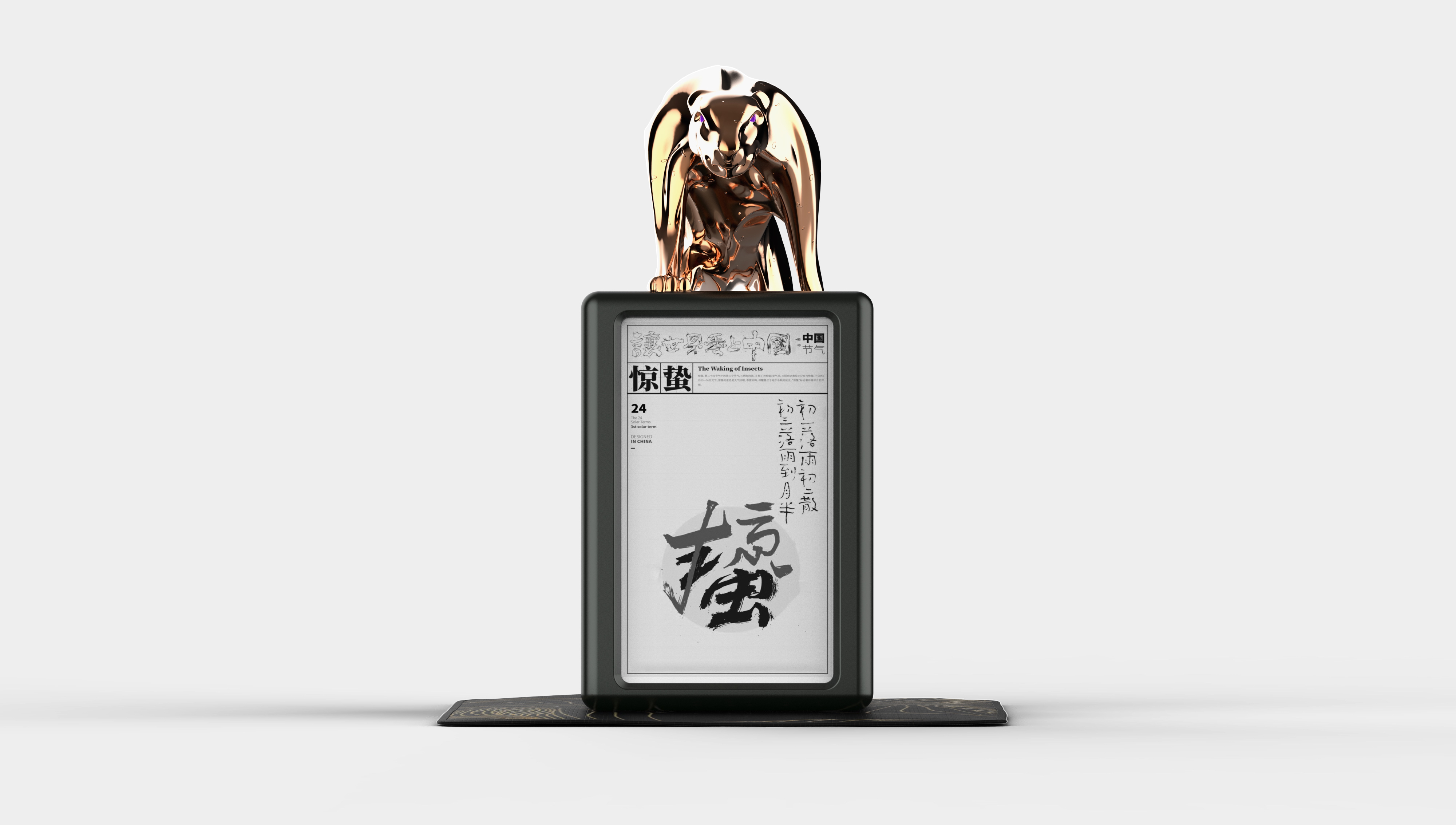 gift，Cultural and creative design，Electronic calendar，ceramics，