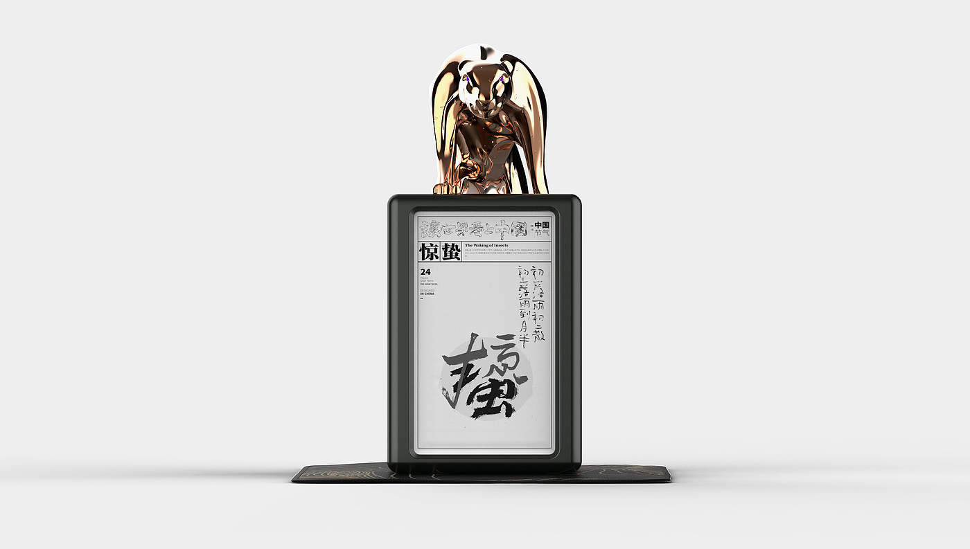 gift，Cultural and creative design，Electronic calendar，ceramics，