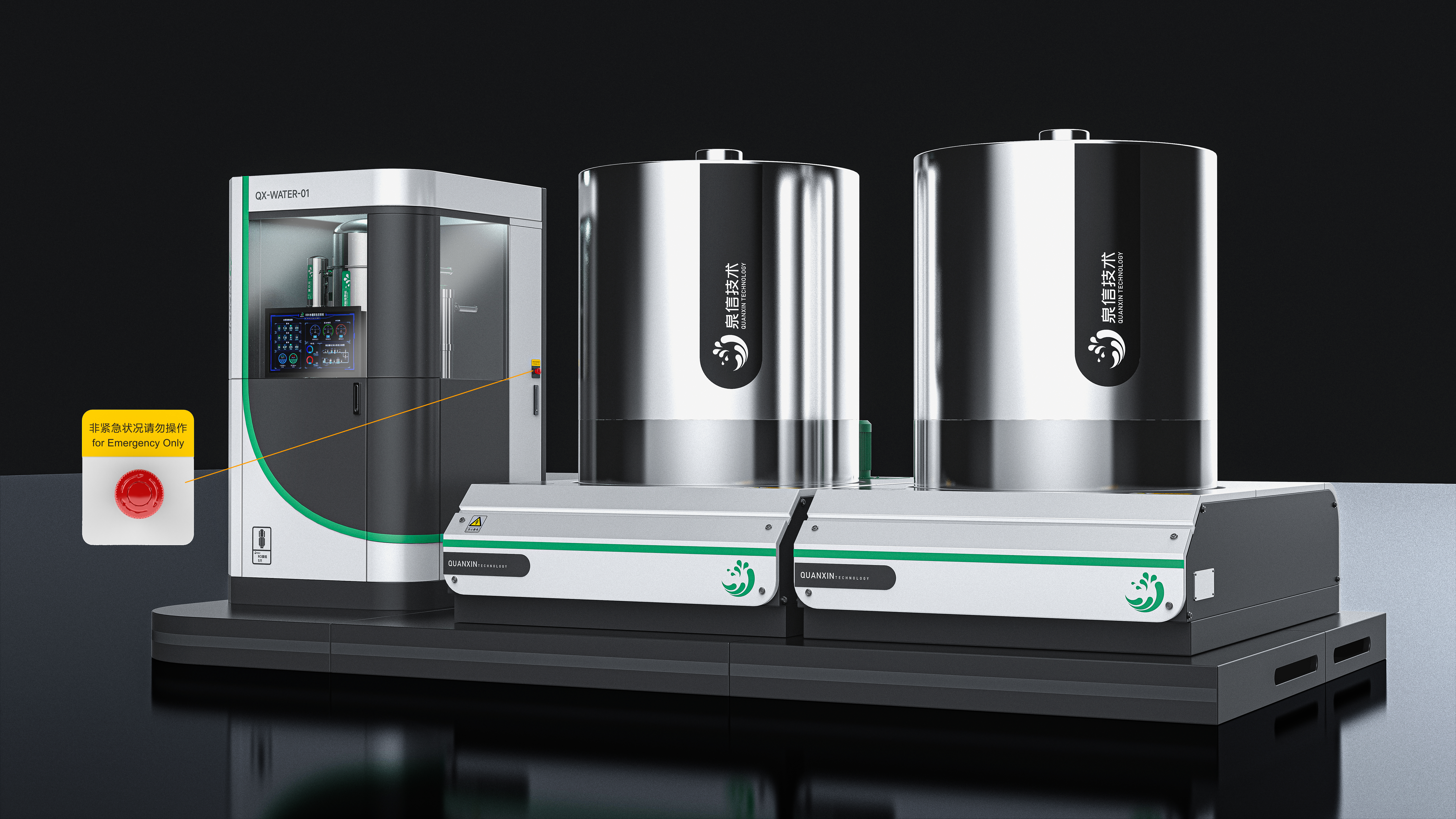 Sheet metal, equipment, water machine，