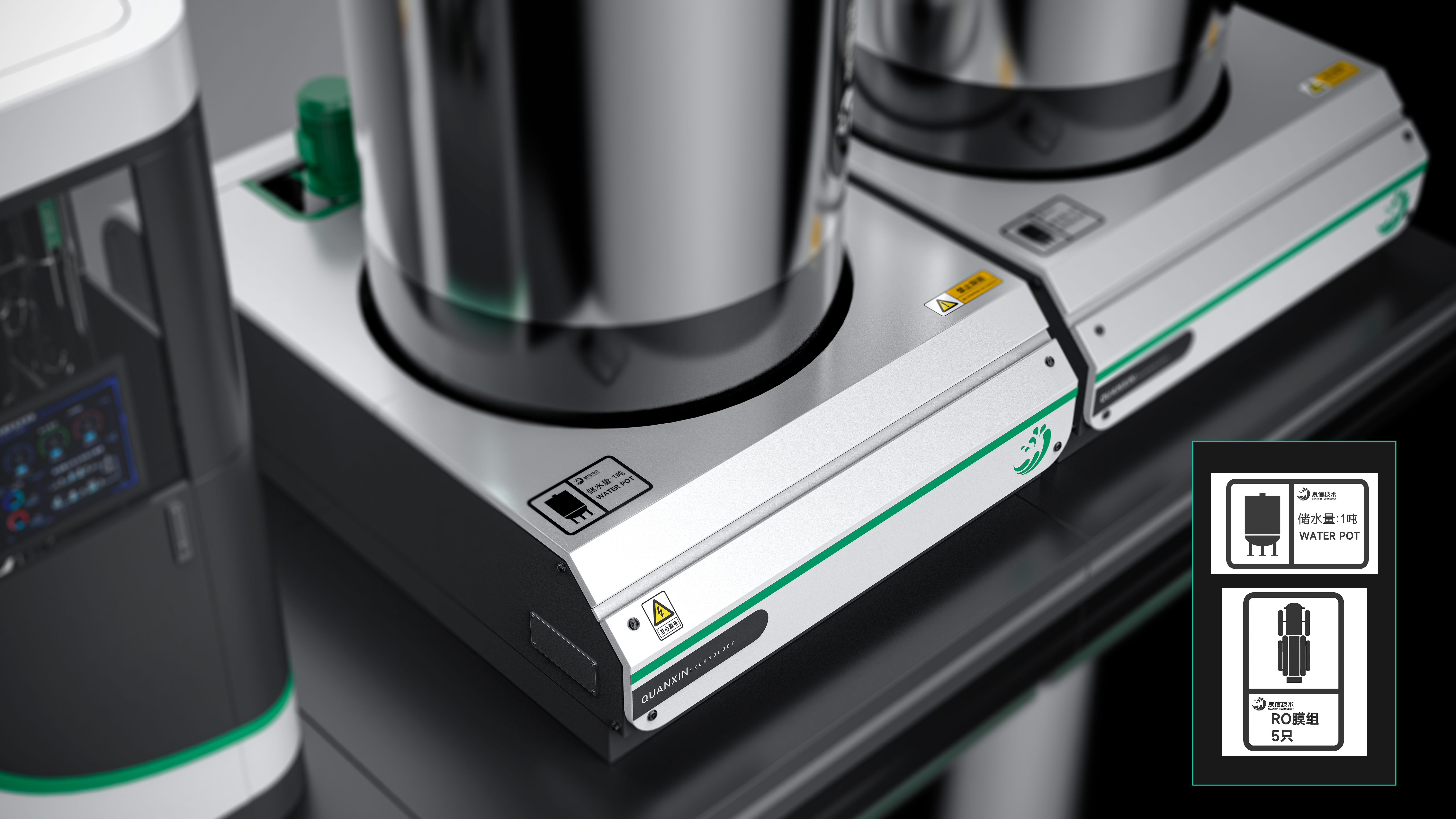 Sheet metal, equipment, water machine，